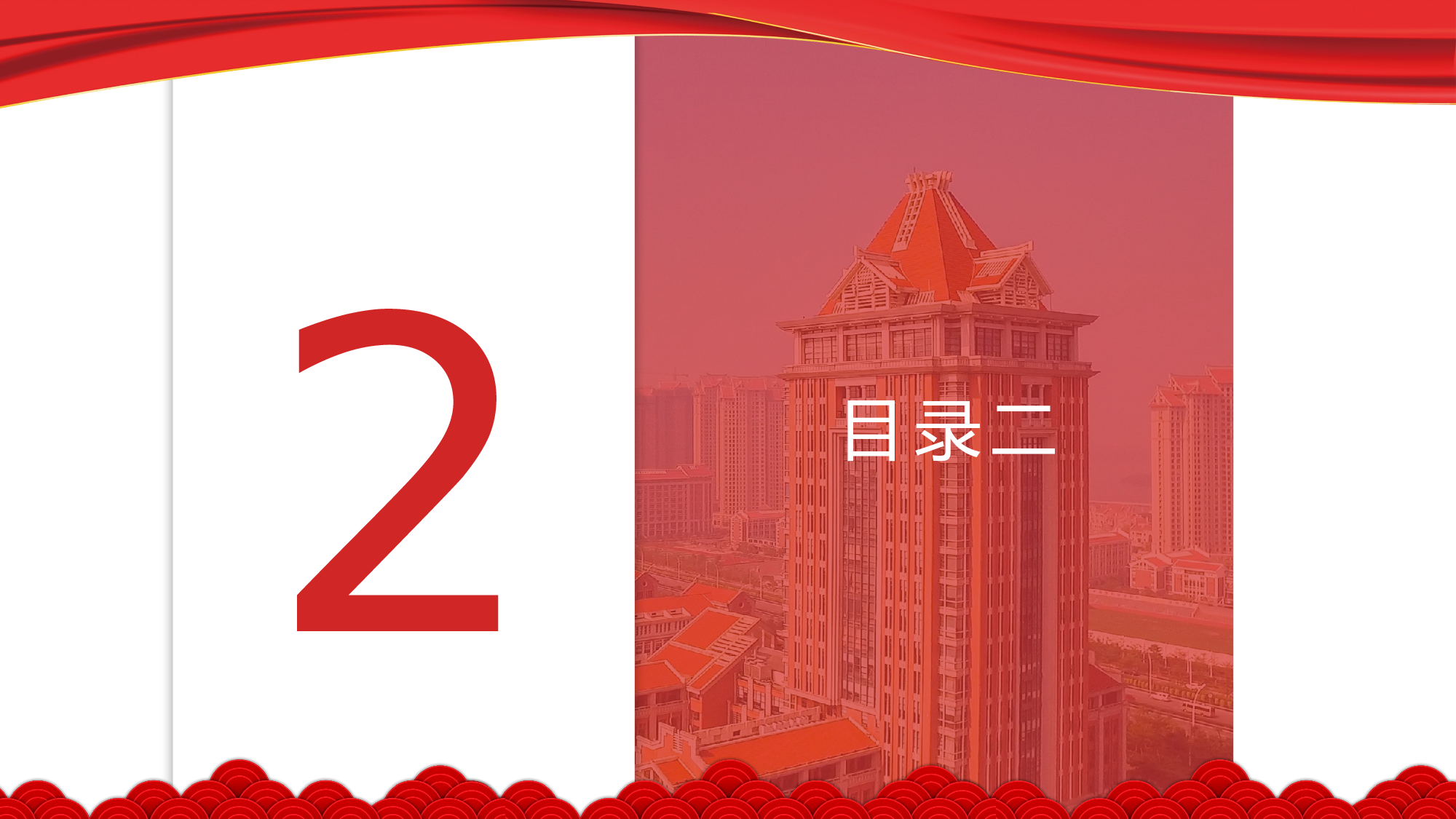 某某大学答辩通用模板434.pptx 第4页