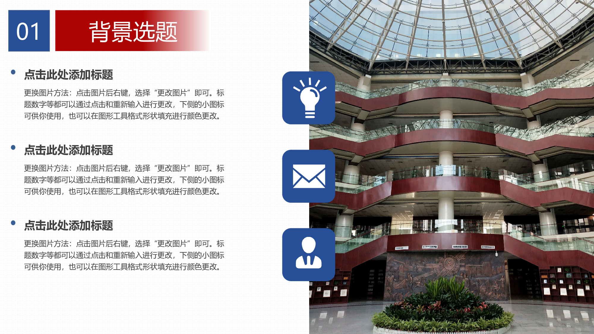 某某大学答辩通用模板435.pptx 第5页