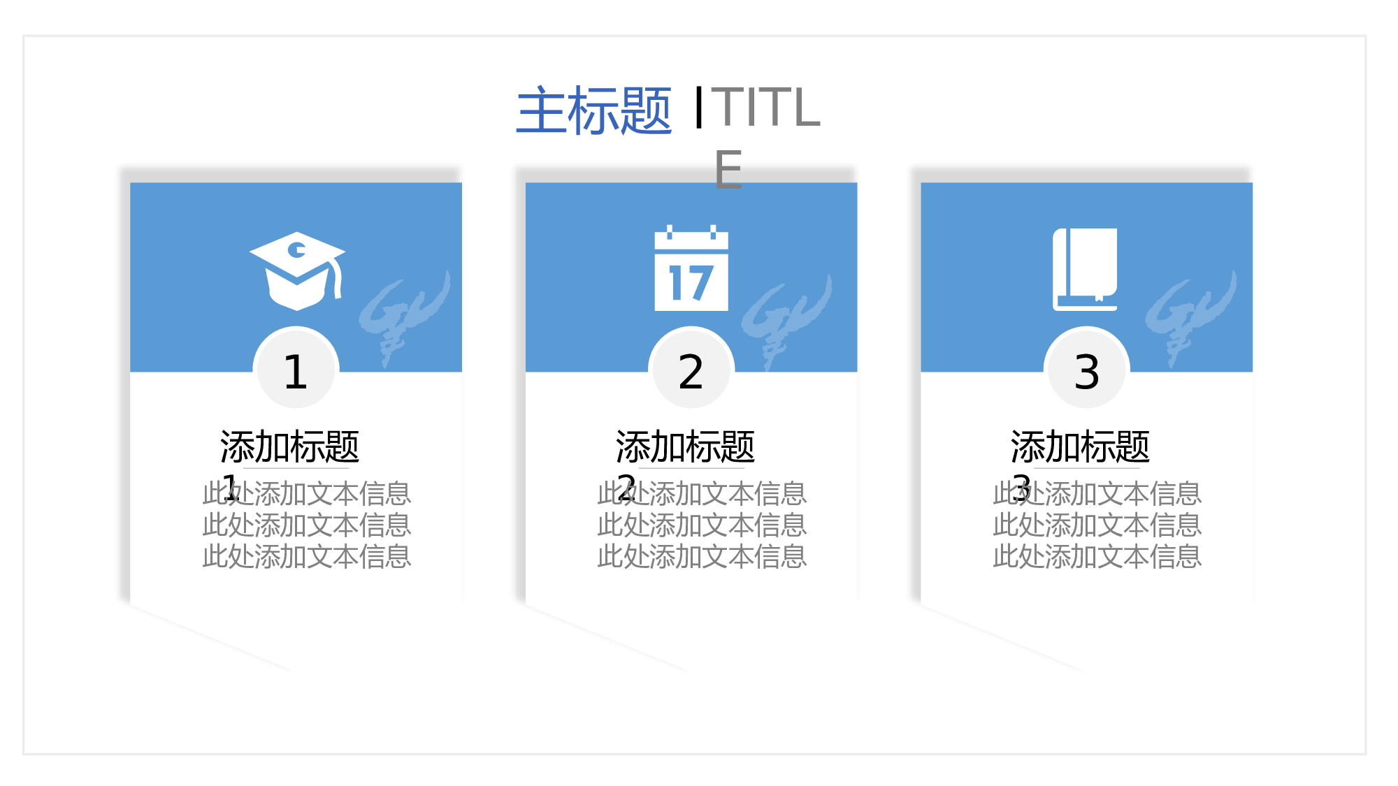 某某大学答辩通用模板437.pptx 第5页