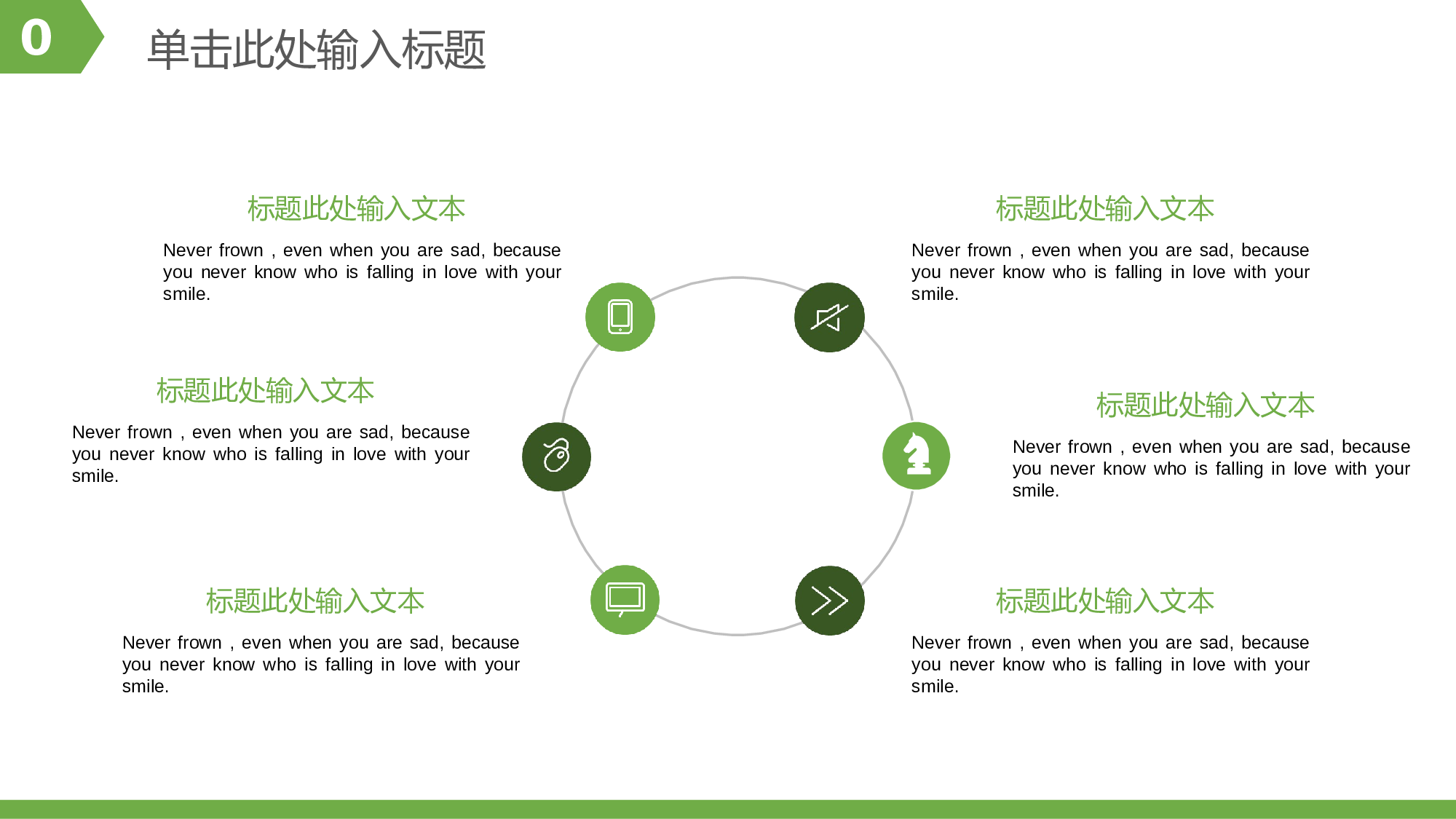 某某大学答辩通用模板448.pptx 第6页