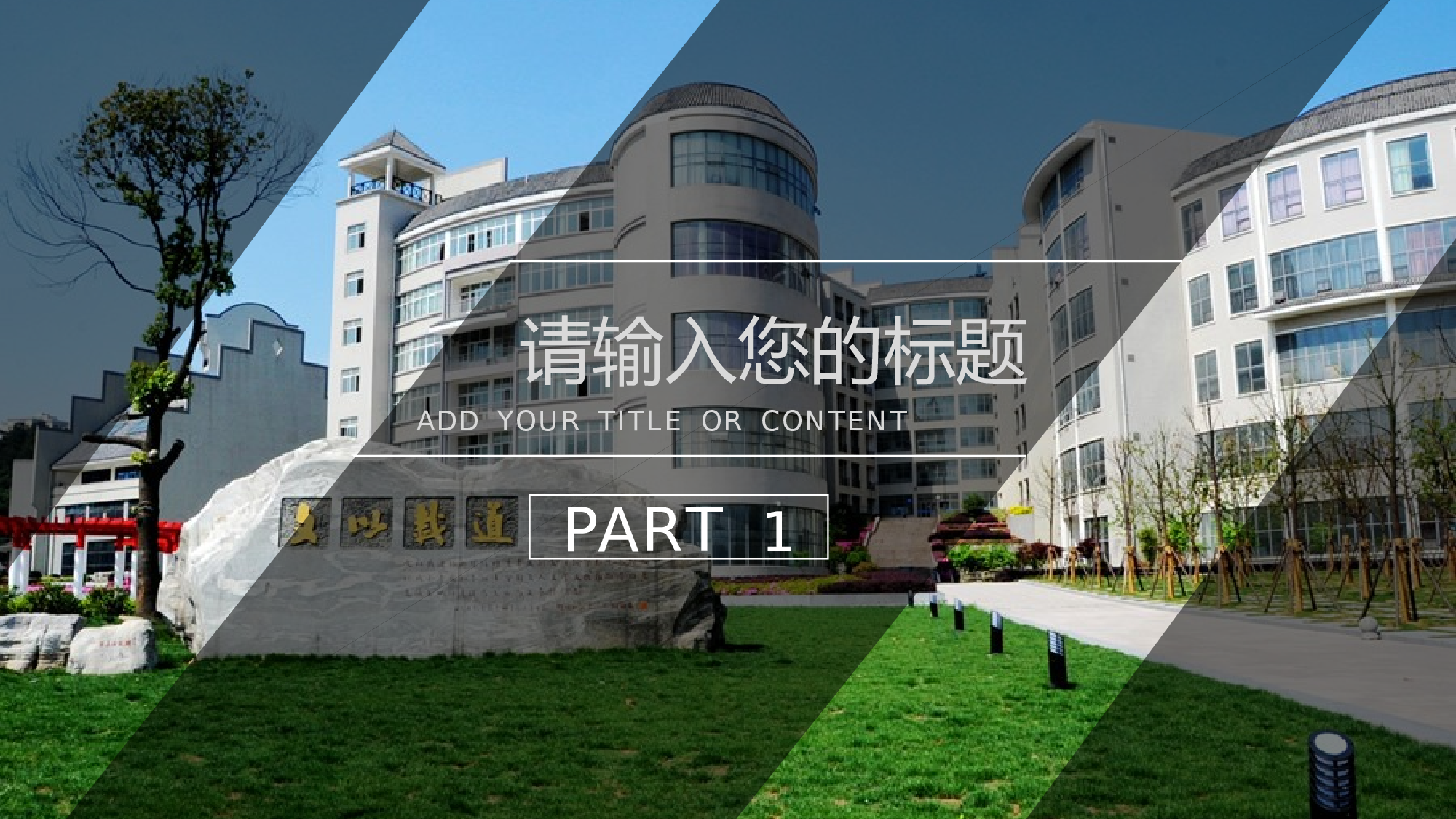 某某大学答辩通用模板449.pptx 第3页