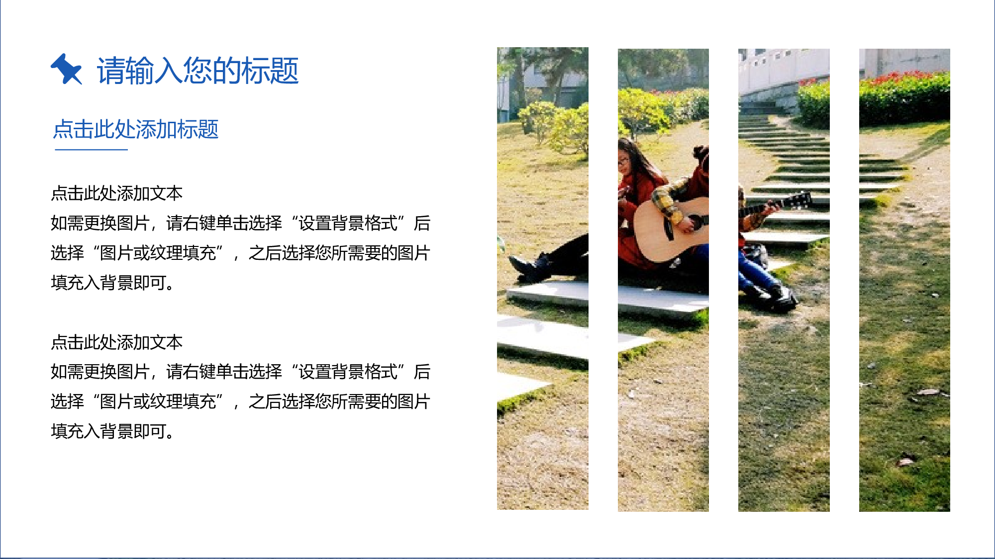 某某大学答辩通用模板449.pptx 第5页