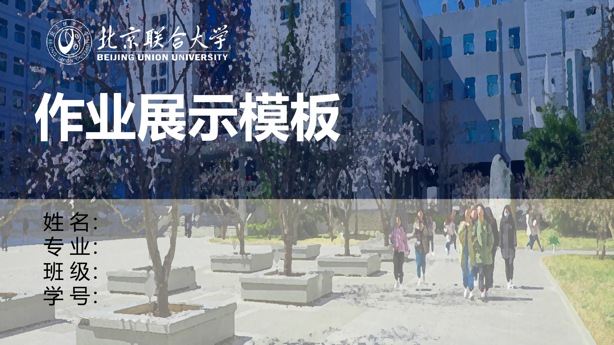 某某大学答辩通用模板456.pptx 第1页