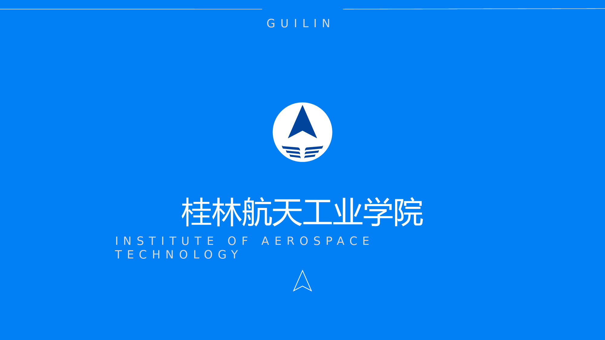 某某大学答辩通用模板460.pptx 第3页