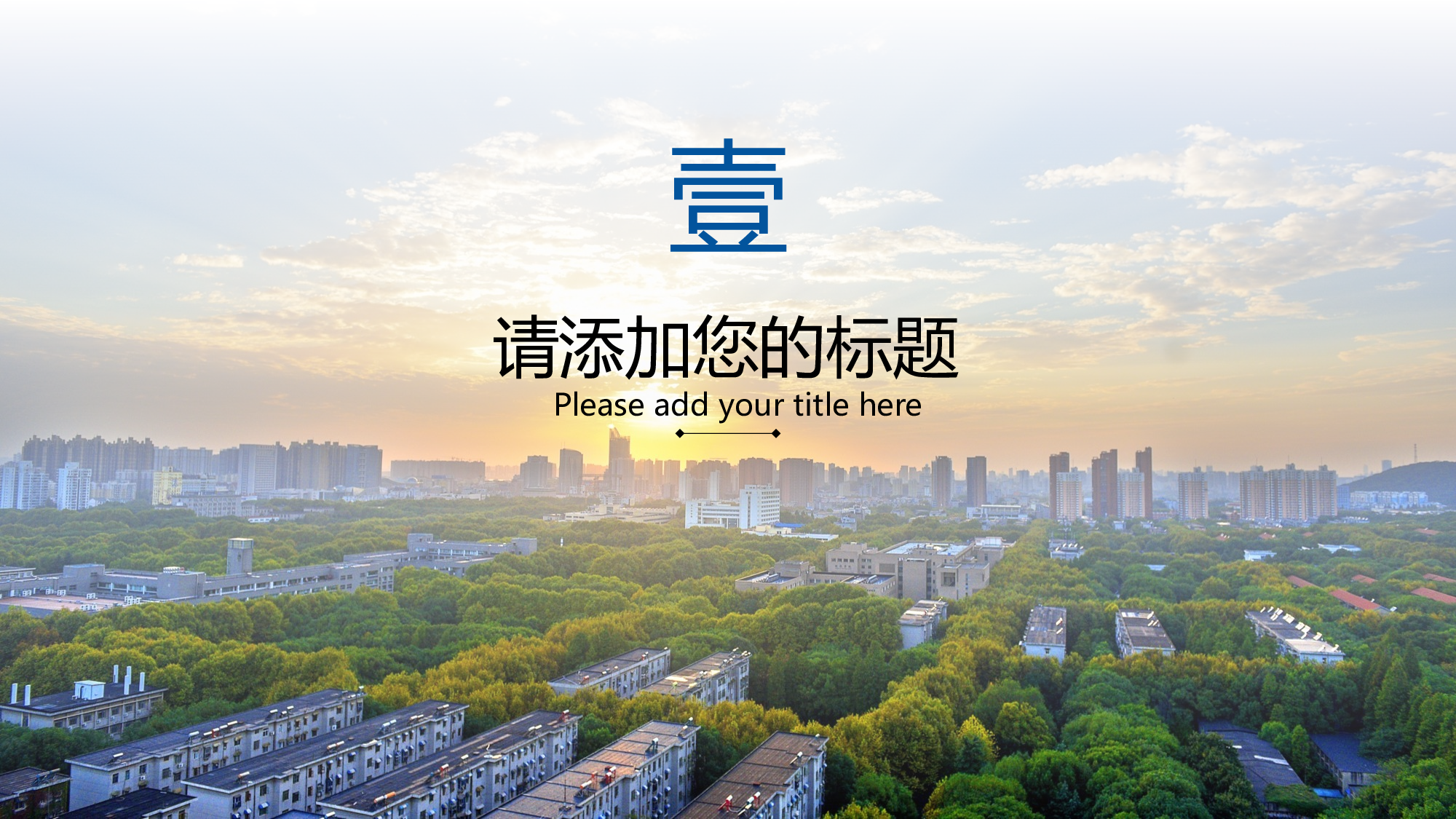 某某大学答辩通用模板461.pptx 第3页