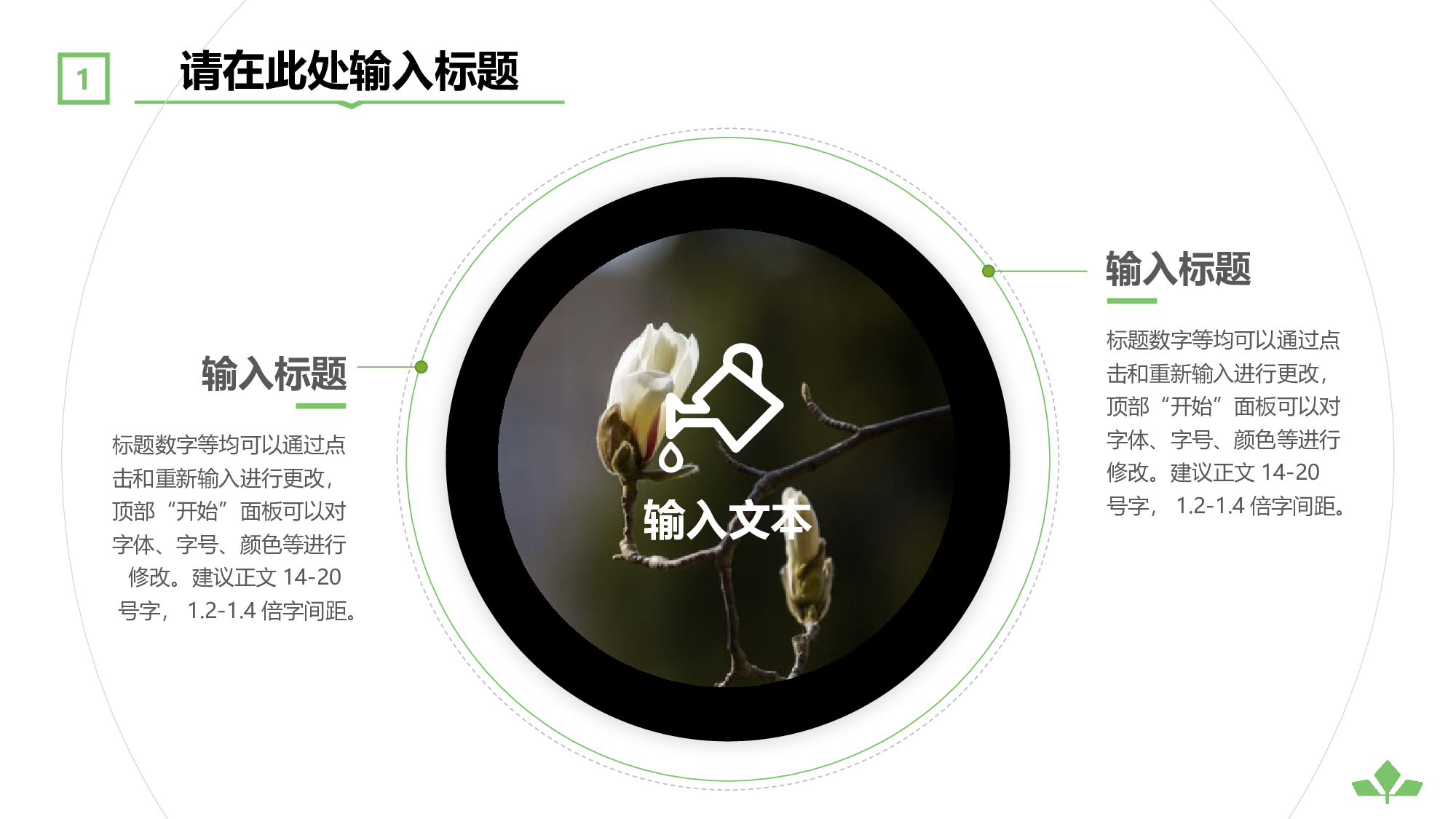 某某大学答辩通用模板463.pptx 第6页