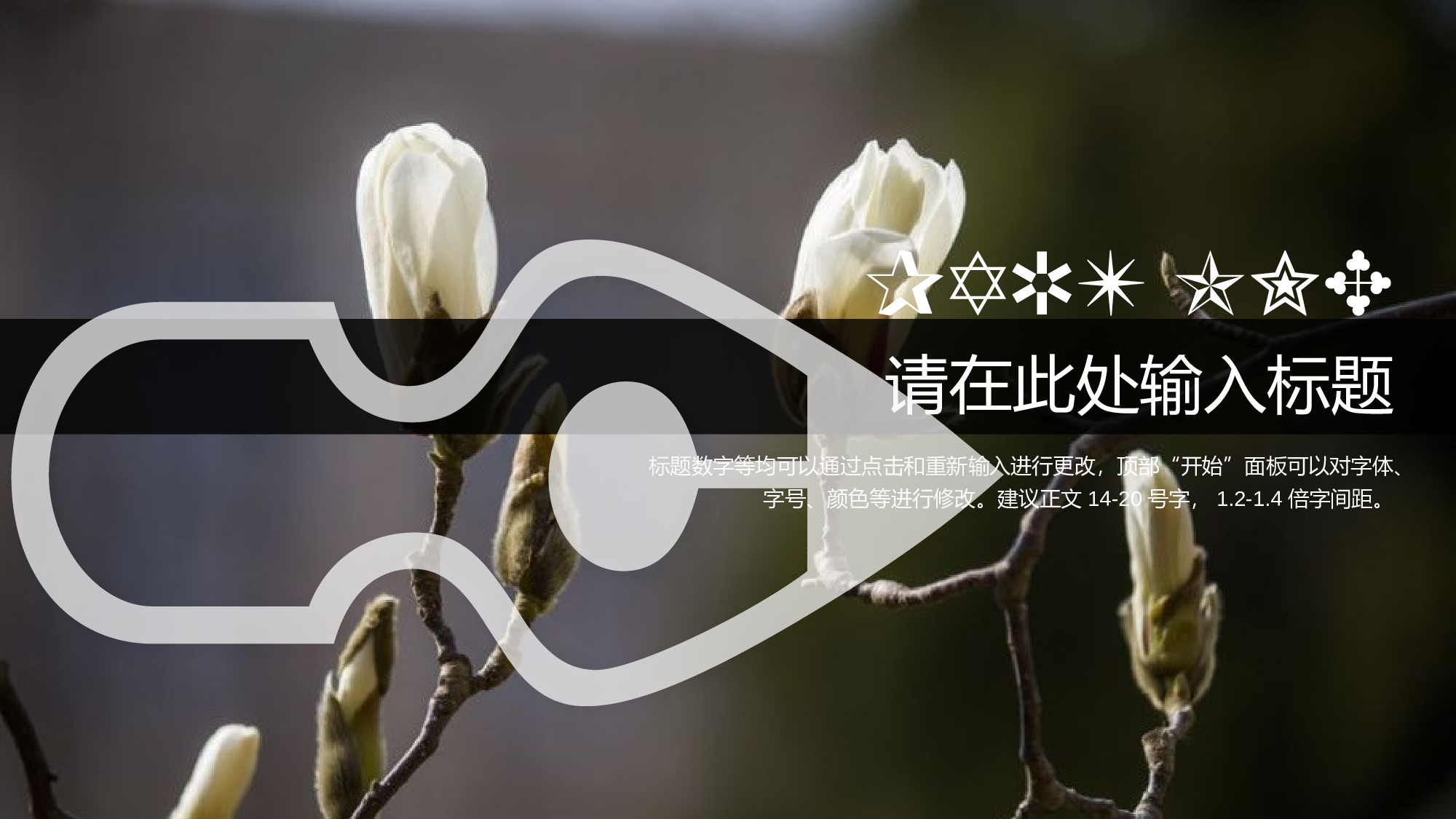 某某大学答辩通用模板463.pptx 第3页