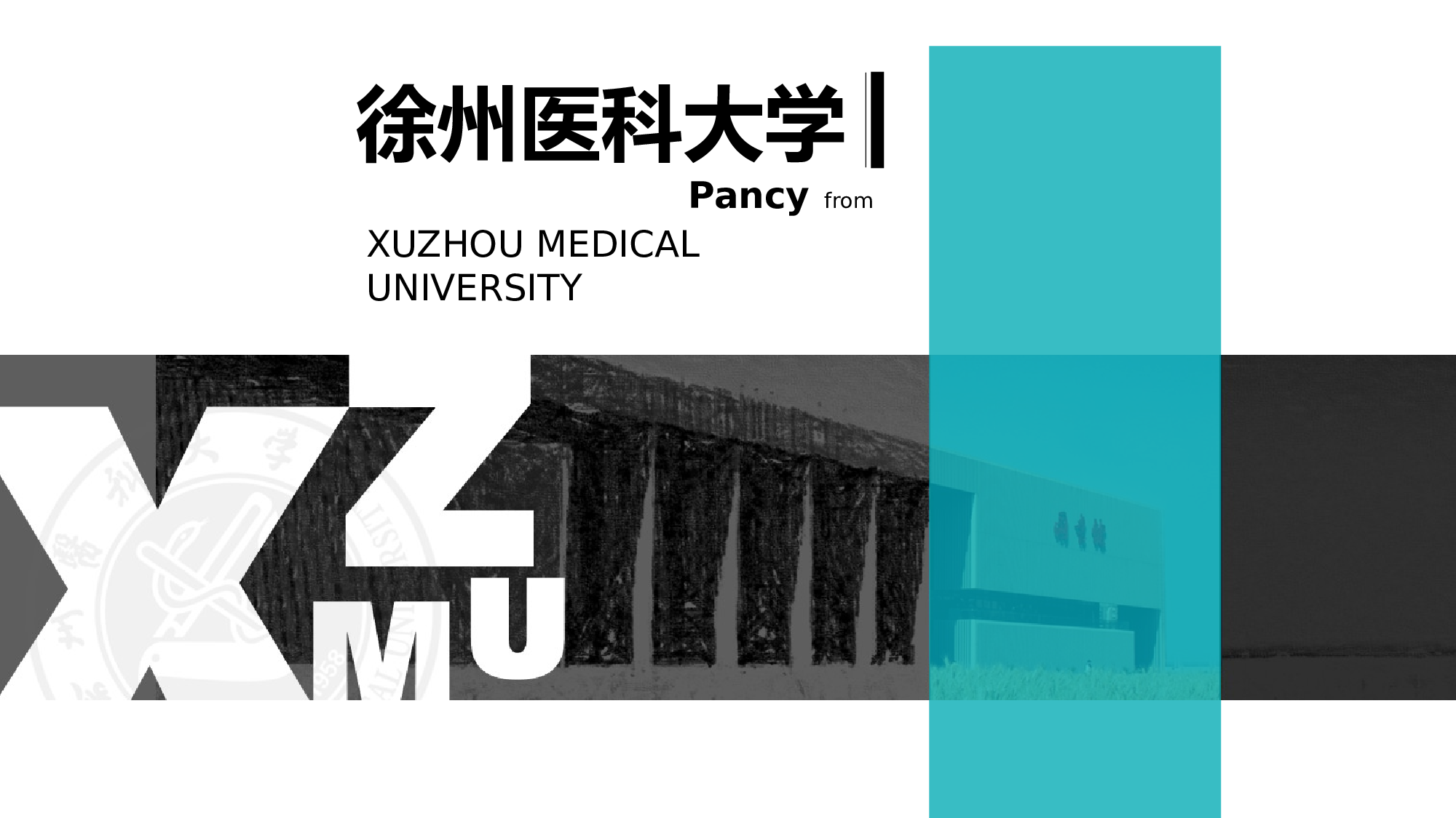 某某大学答辩通用模板6.pptx 第1页
