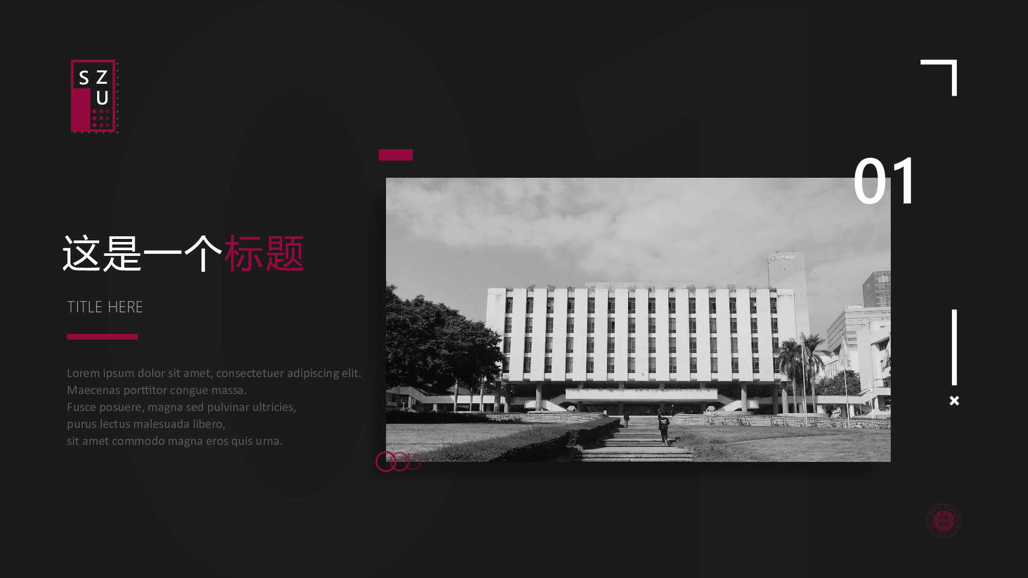 某某大学答辩通用模板9.pptx 第6页