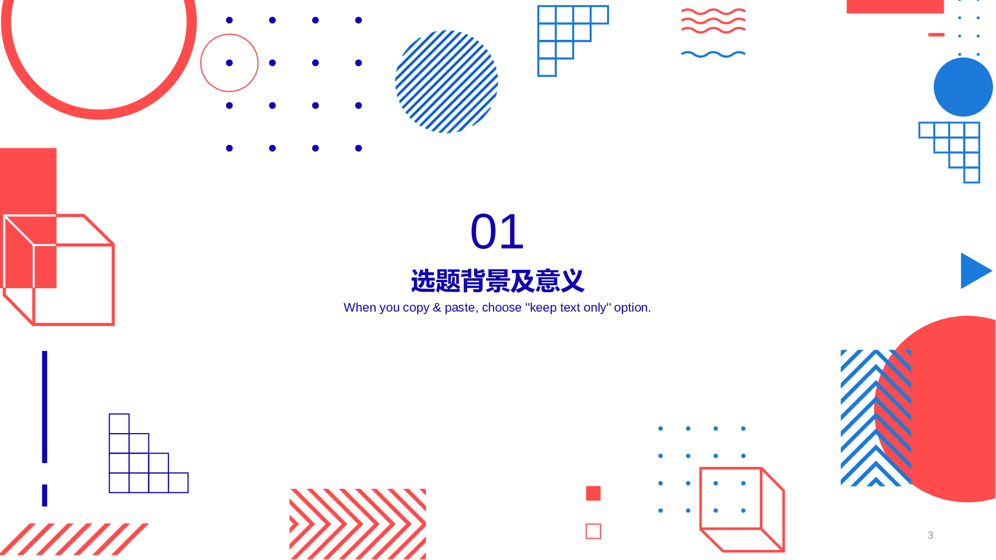 橙色插画毕业答辩PPT主题.pptx 第3页