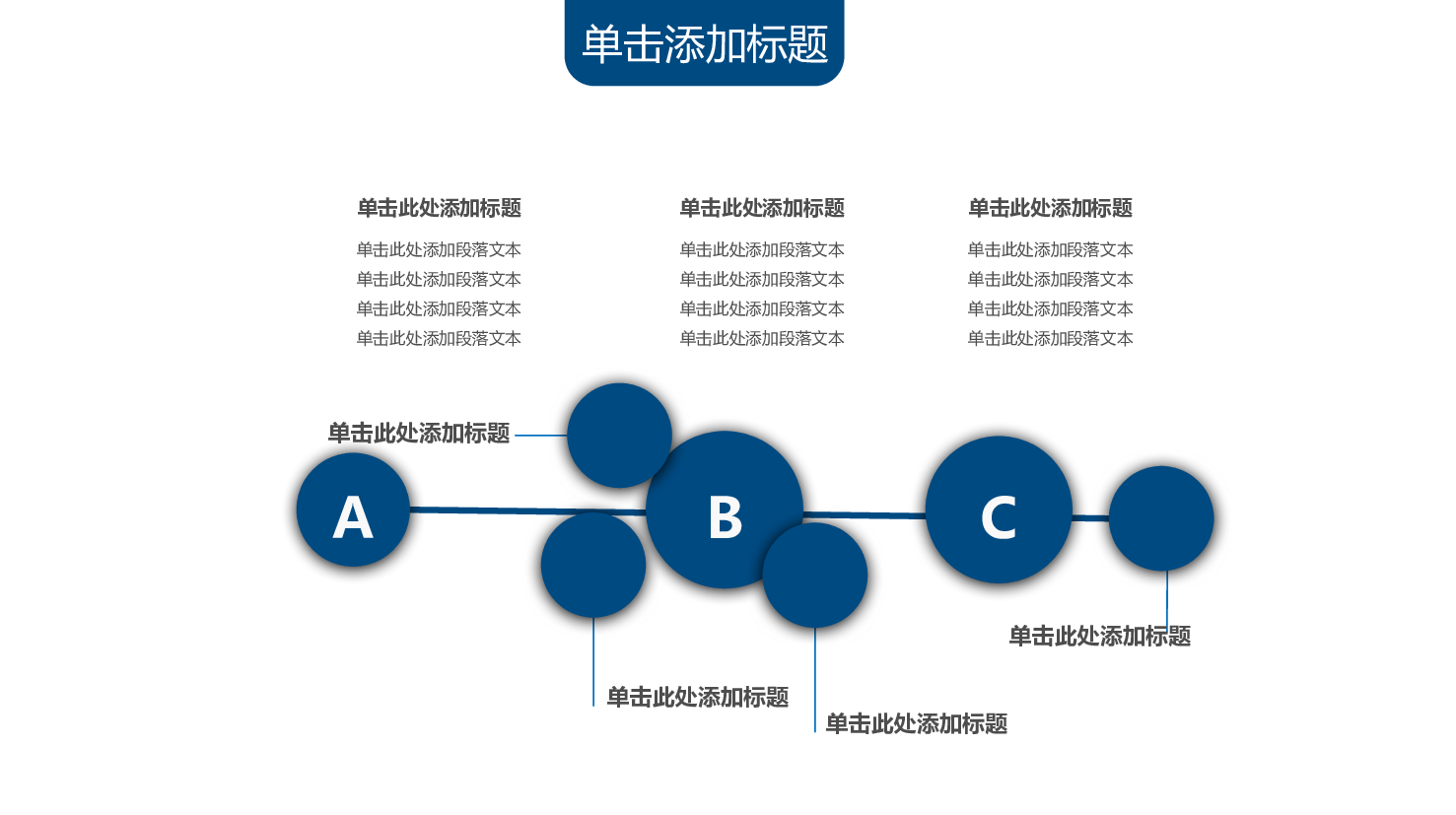 毕业答辩 04126.pptx 第6页