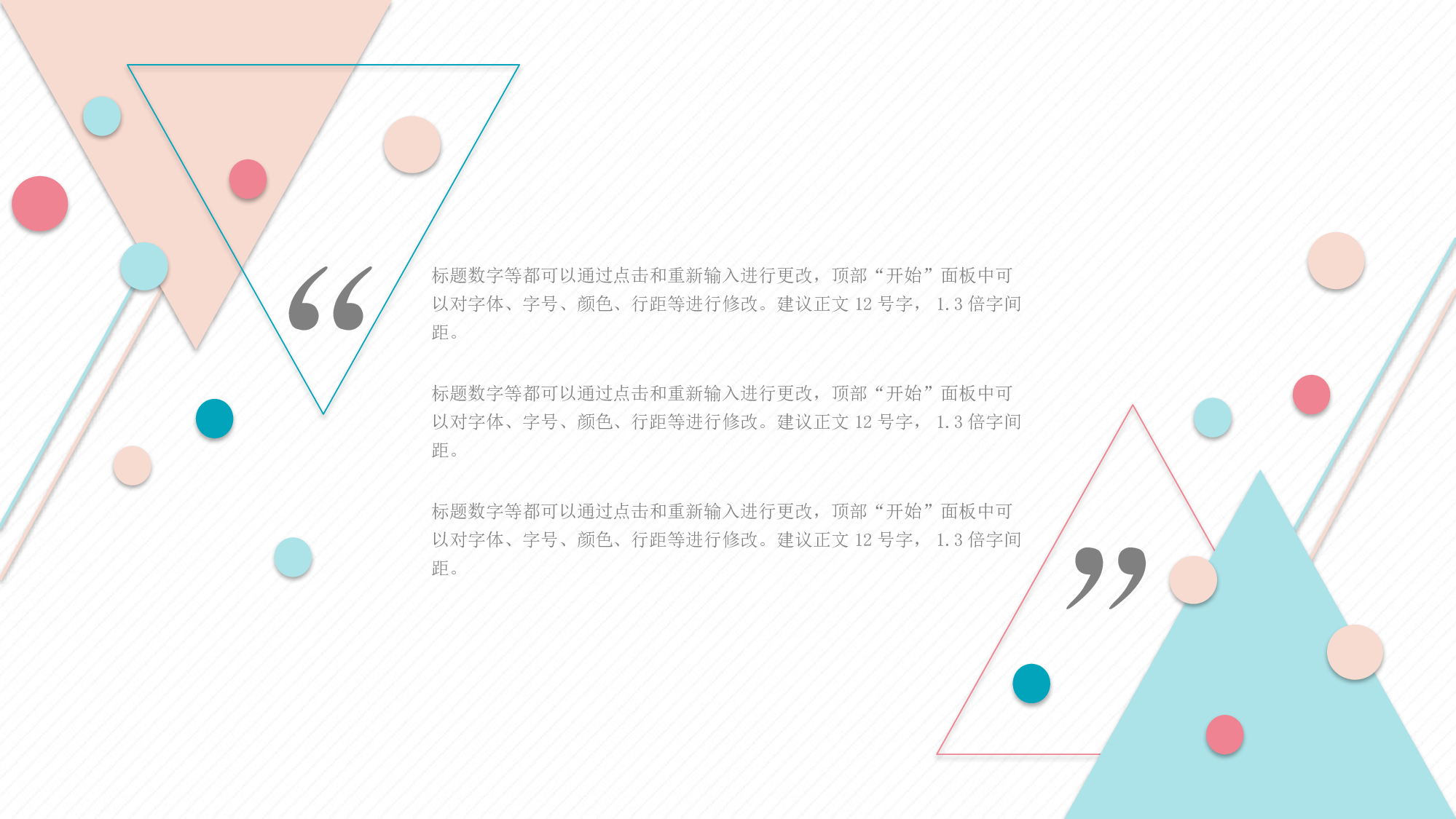 毕业答辩 05127.pptx 第4页