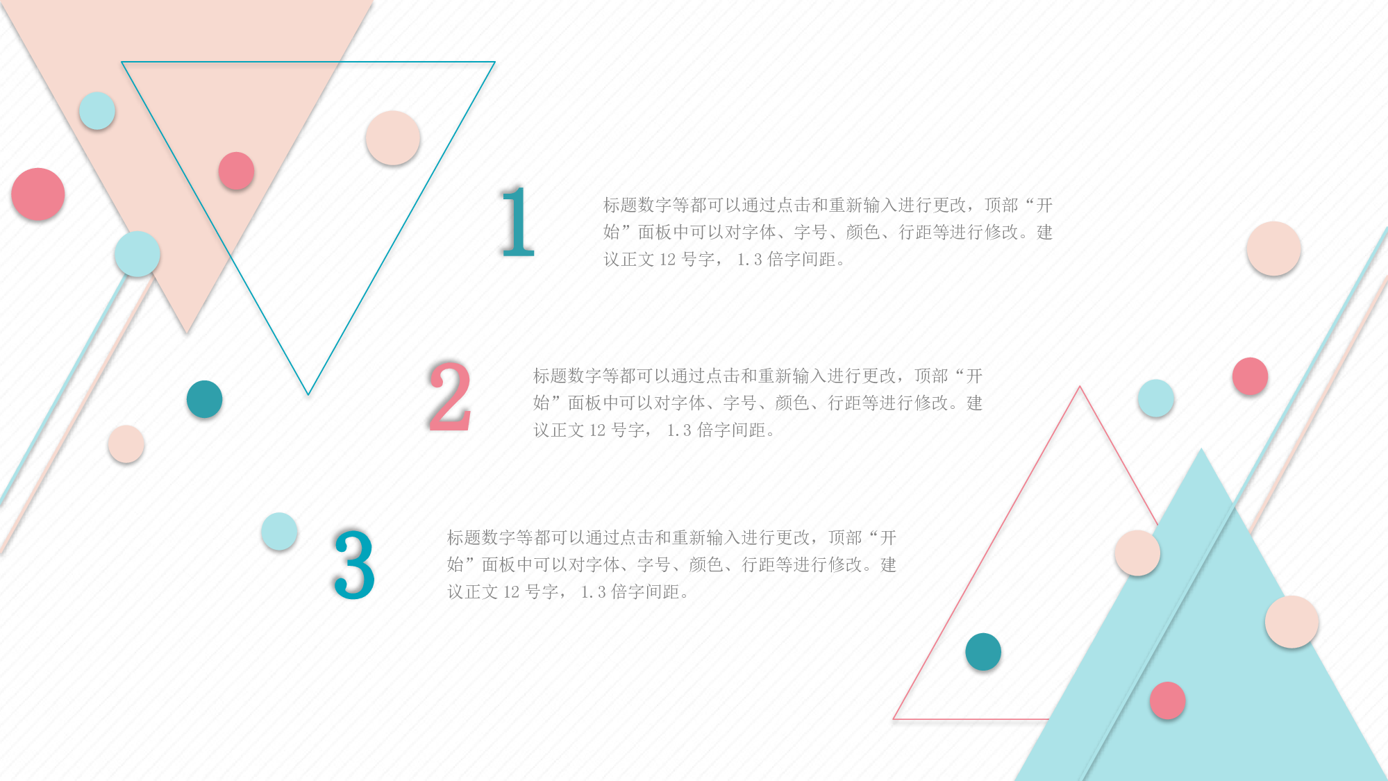 毕业答辩 05127.pptx 第5页