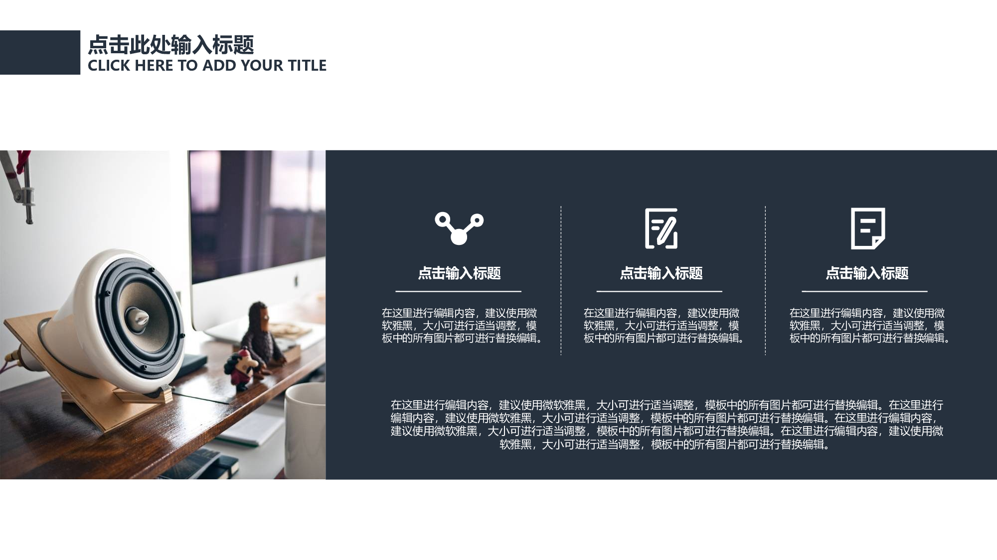 毕业答辩 06128.pptx 第4页