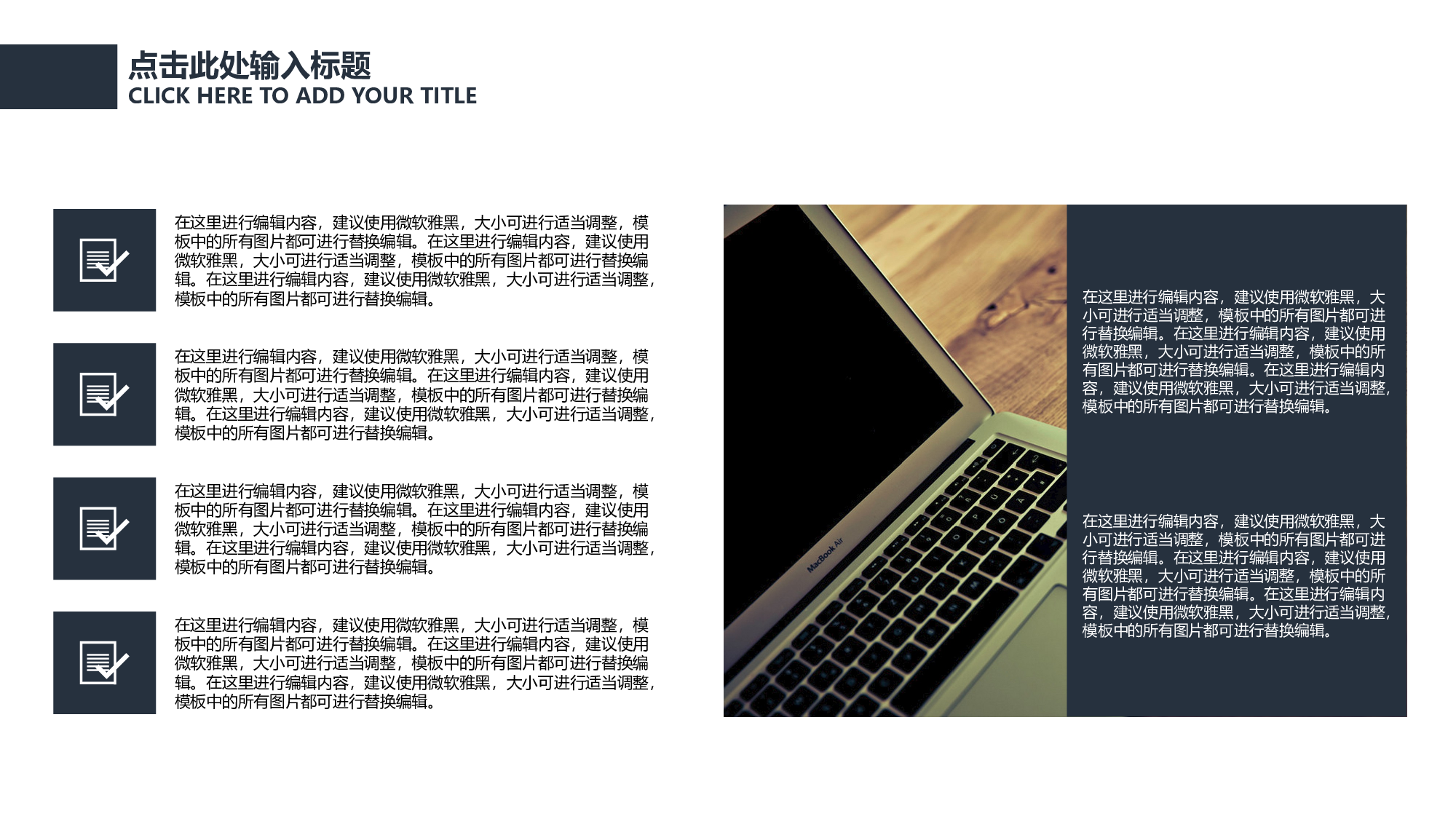 毕业答辩 06128.pptx 第6页