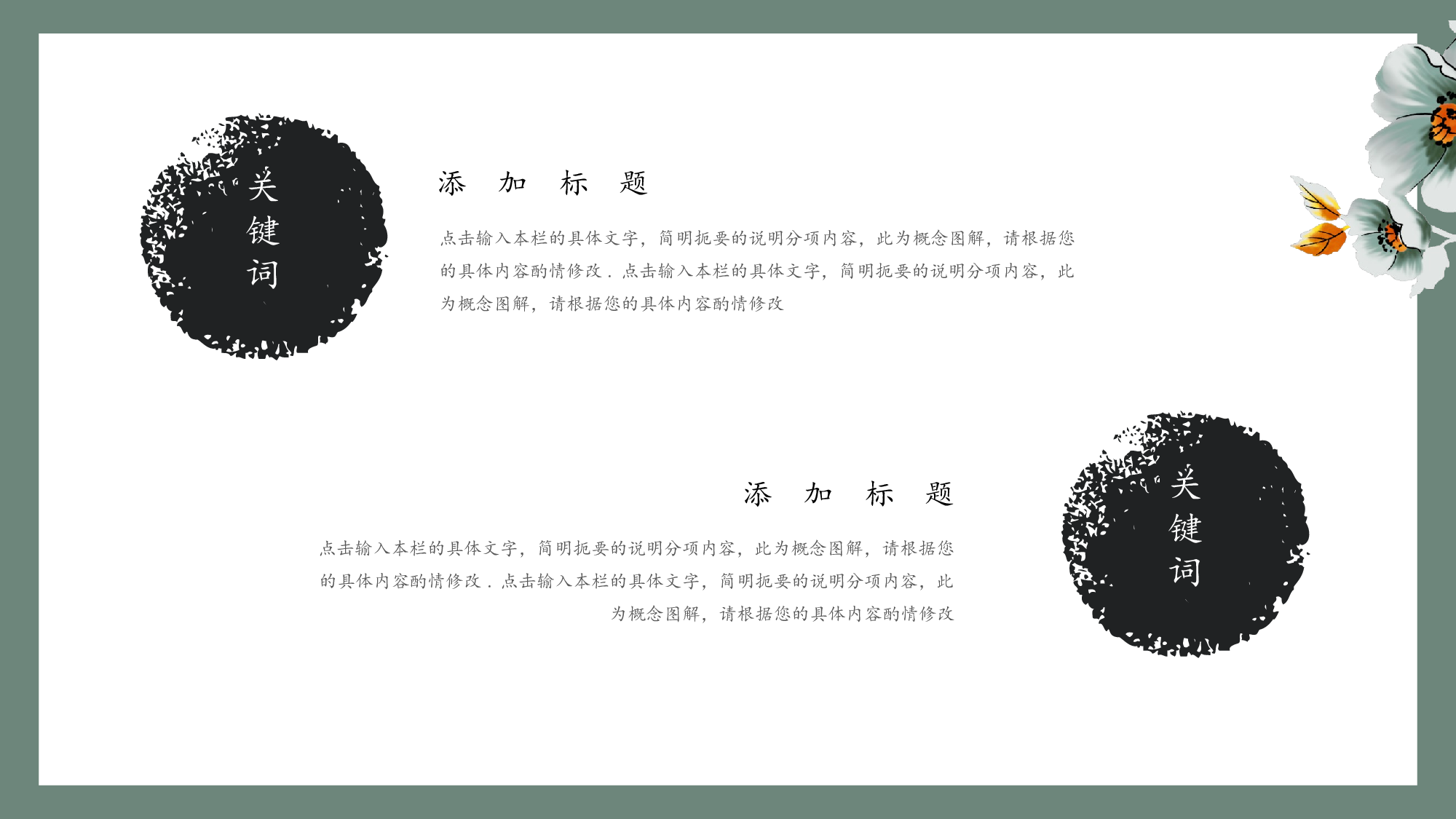 毕业答辩 09131.pptx 第4页