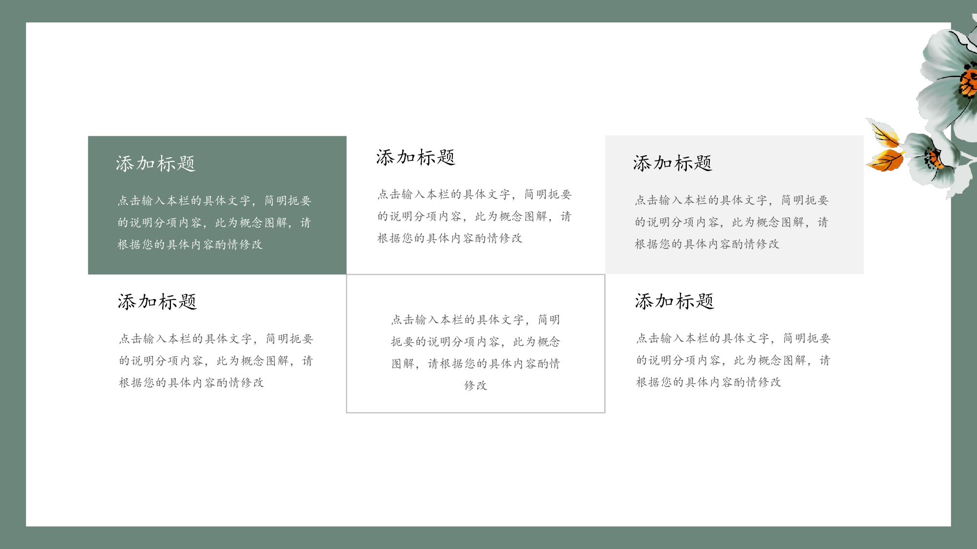 毕业答辩 09131.pptx 第5页
