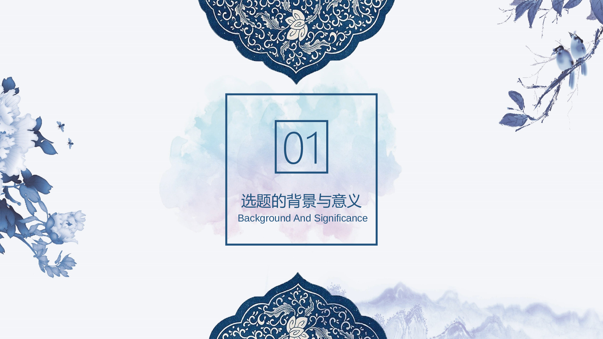 毕业答辩 14.pptx 第3页