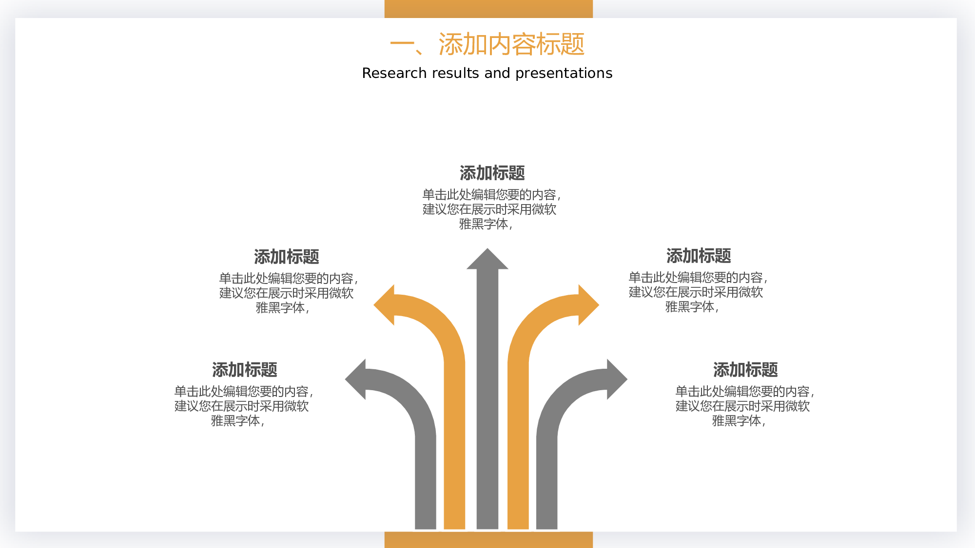 毕业答辩 15.pptx 第5页