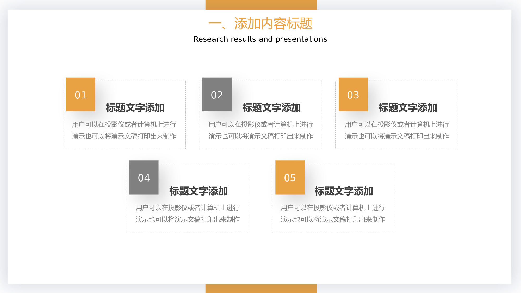 毕业答辩 15.pptx 第6页