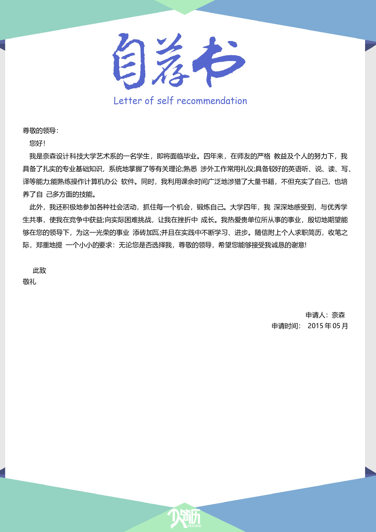 01.docx 第3页