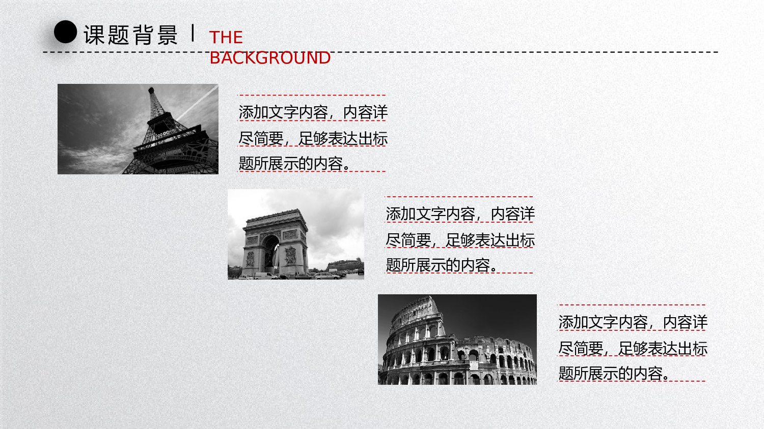毕业答辩(07)&mdash;&mdash;锐旗设计[233].pptx 第4页
