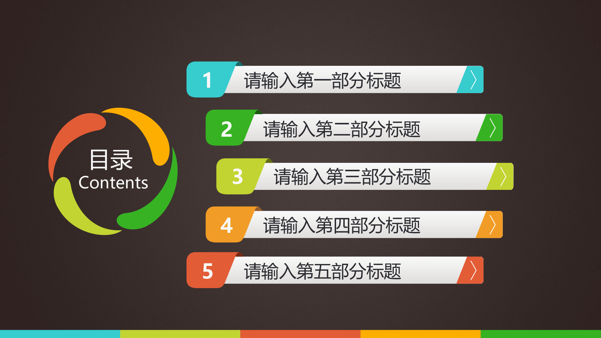 毕业答辩(08)&mdash;&mdash;锐旗设计[234].pptx 第2页