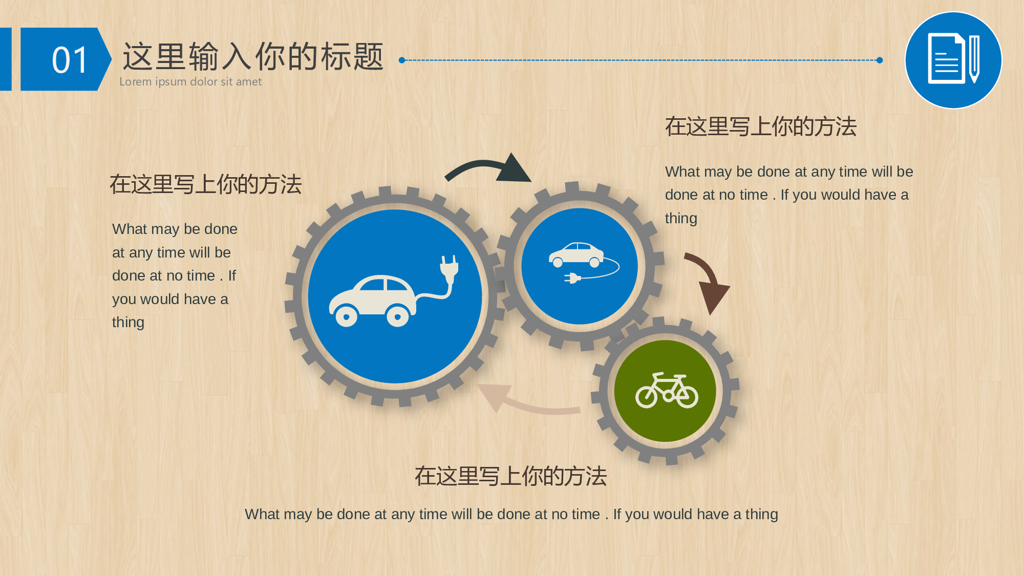 毕业答辩(17)&mdash;&mdash;锐旗设计[243].pptx 第6页