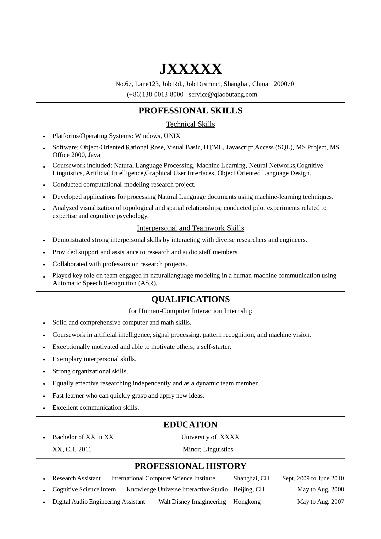 02通用英文简历模板2（突出专业技能）.doc 第1页