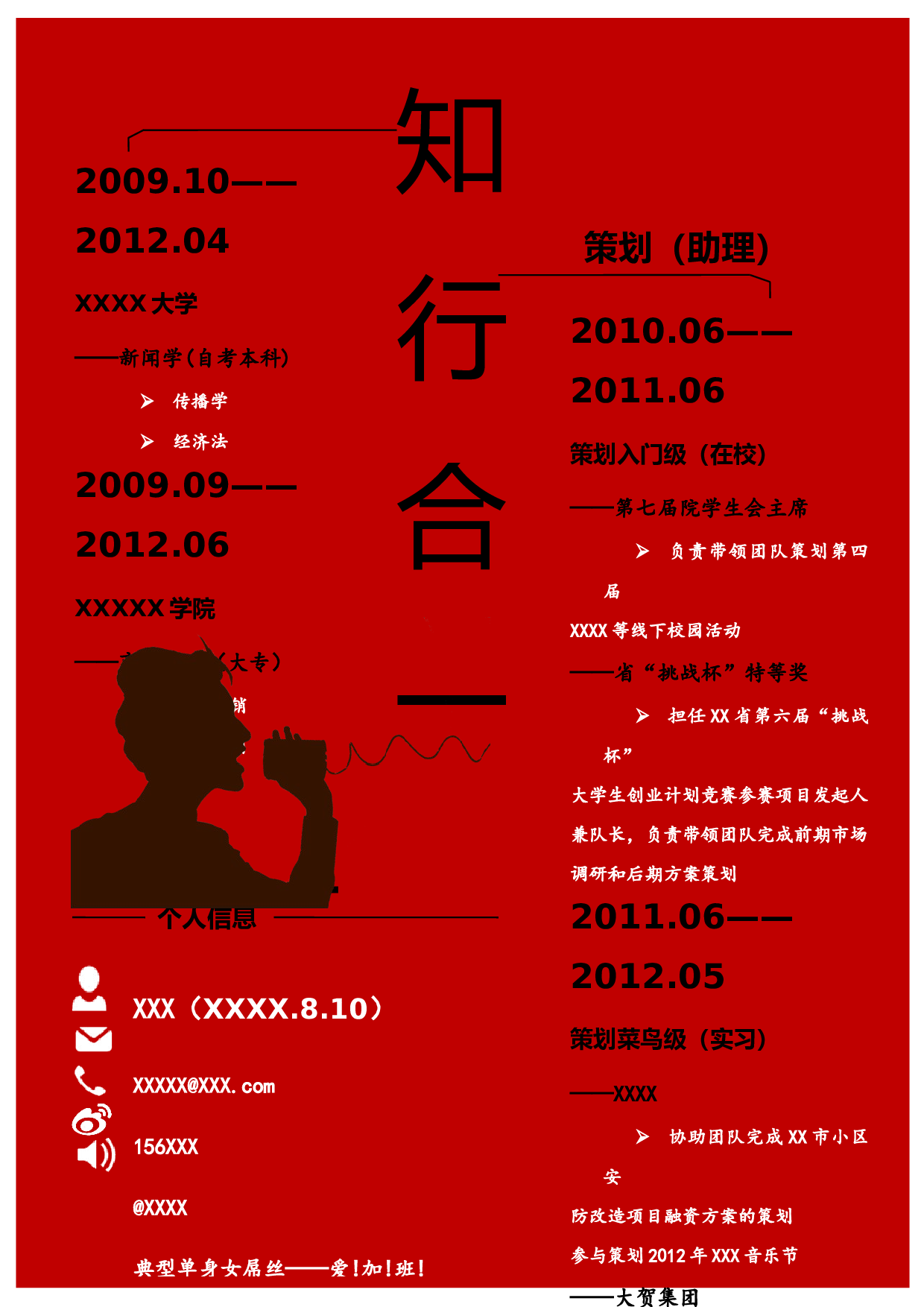 035-深红底.docx 第1页
