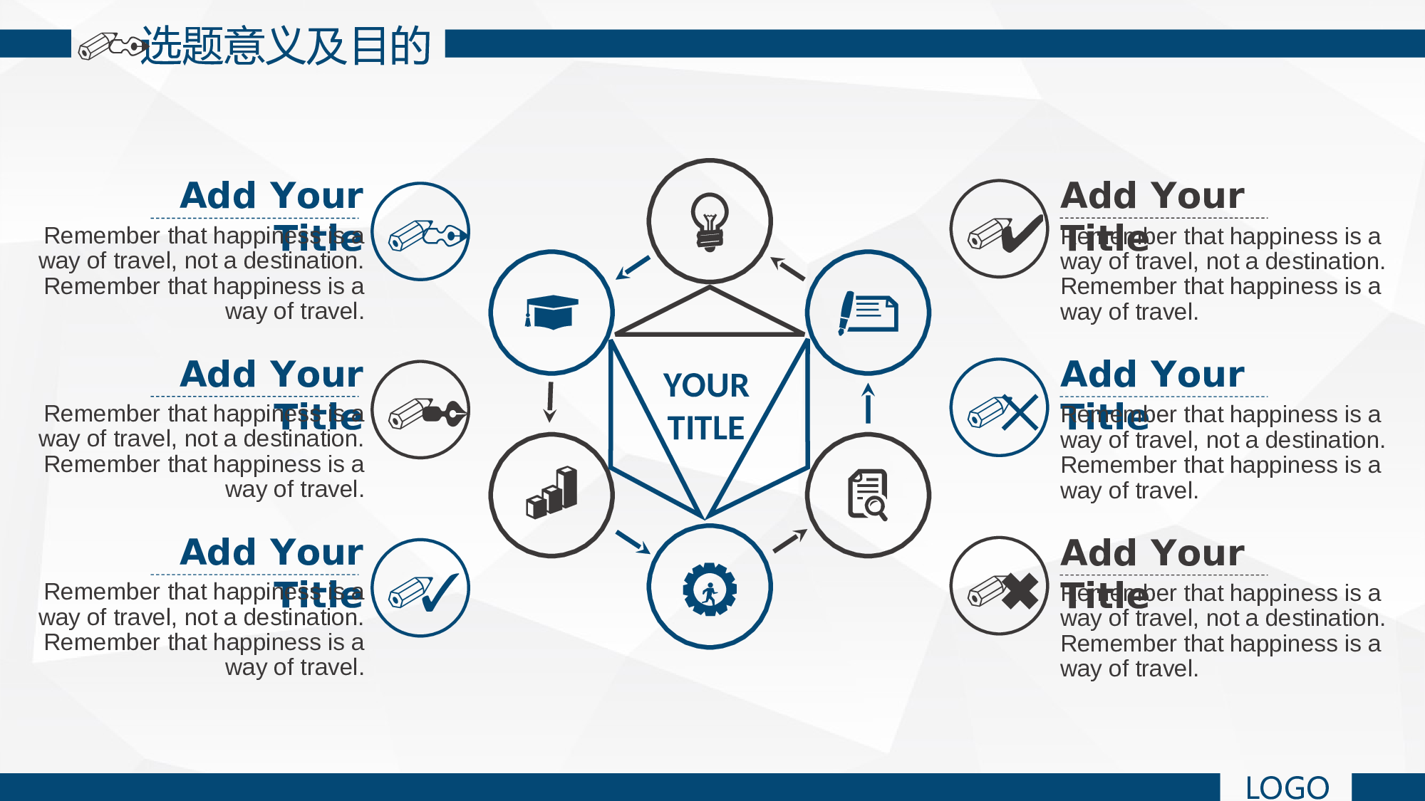 毕业答辩(29)&mdash;&mdash;锐旗设计[255].ppt 第5页