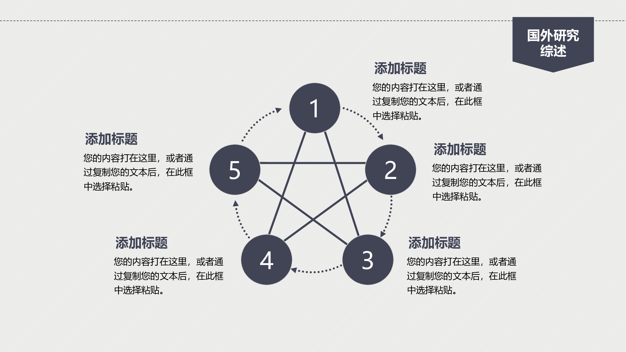 毕业答辩(30)&mdash;&mdash;锐旗设计[256].pptx 第6页