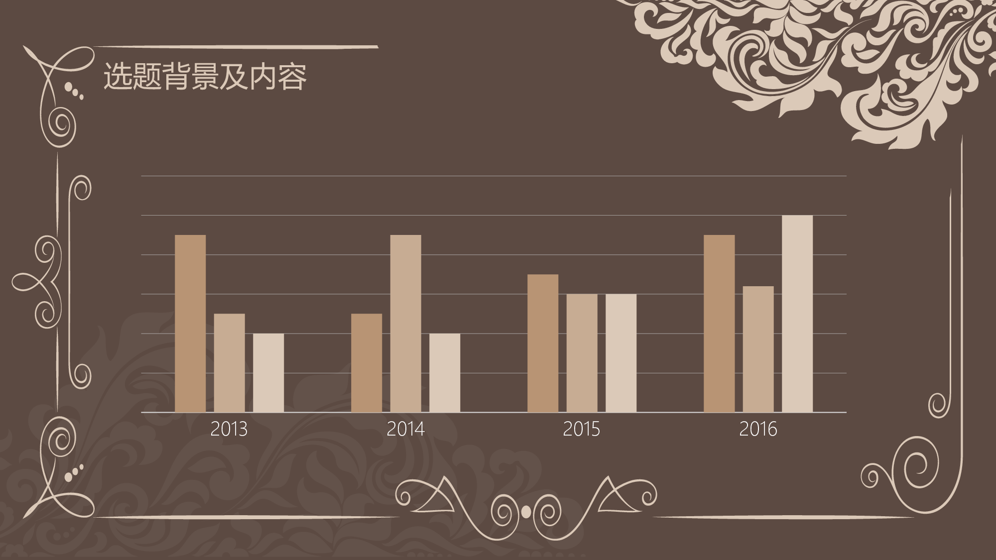 毕业答辩(31)&mdash;&mdash;锐旗设计[257].pptx 第6页