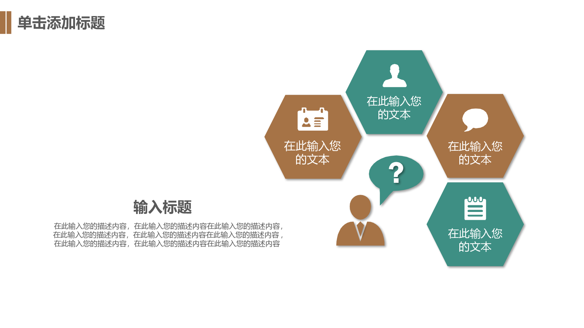 毕业答辩(33)&mdash;&mdash;锐旗设计[259].pptx 第6页