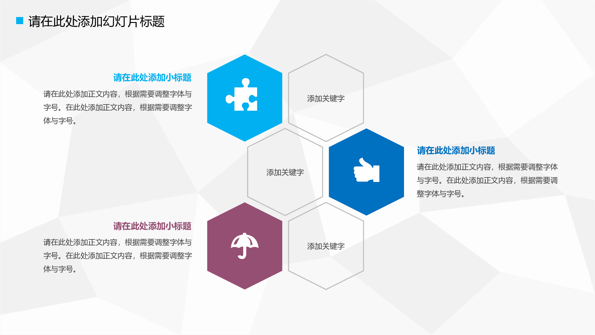 毕业答辩(34)&mdash;&mdash;锐旗设计[260].ppt 第6页