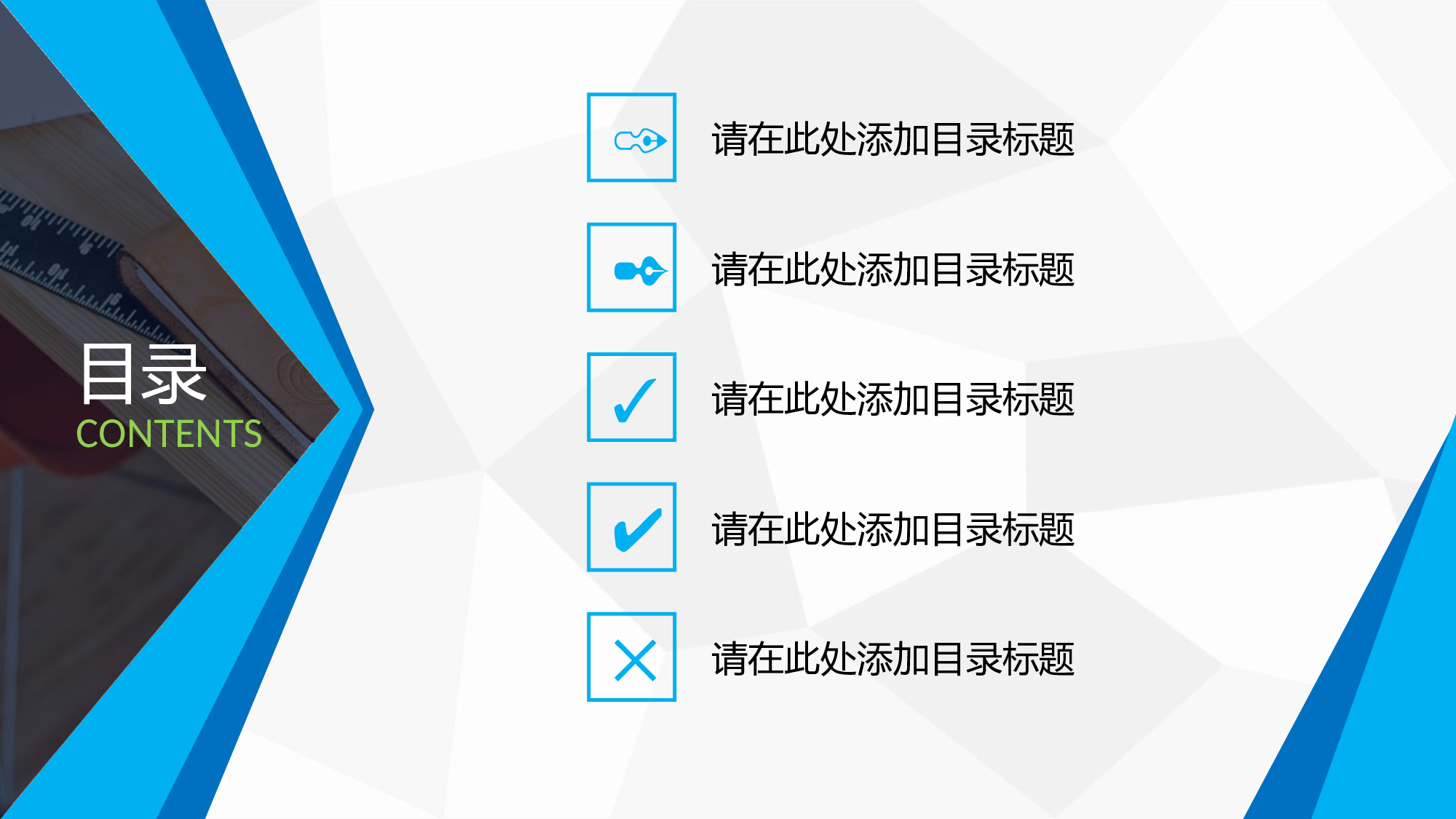 毕业答辩(34)&mdash;&mdash;锐旗设计[260].ppt 第2页