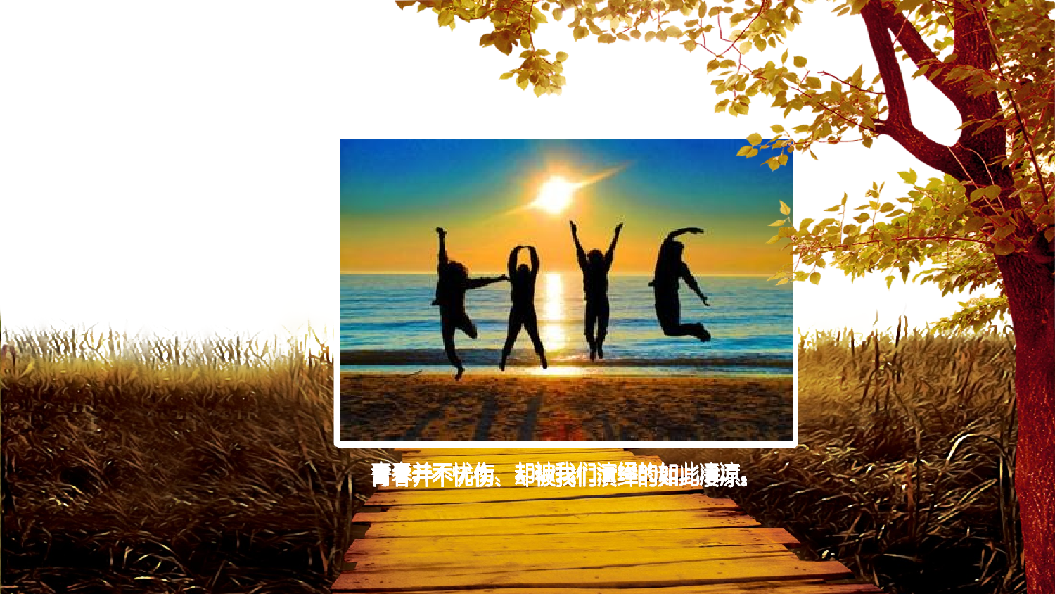 毕业答辩(37)&mdash;&mdash;锐旗设计[263].pptx 第5页