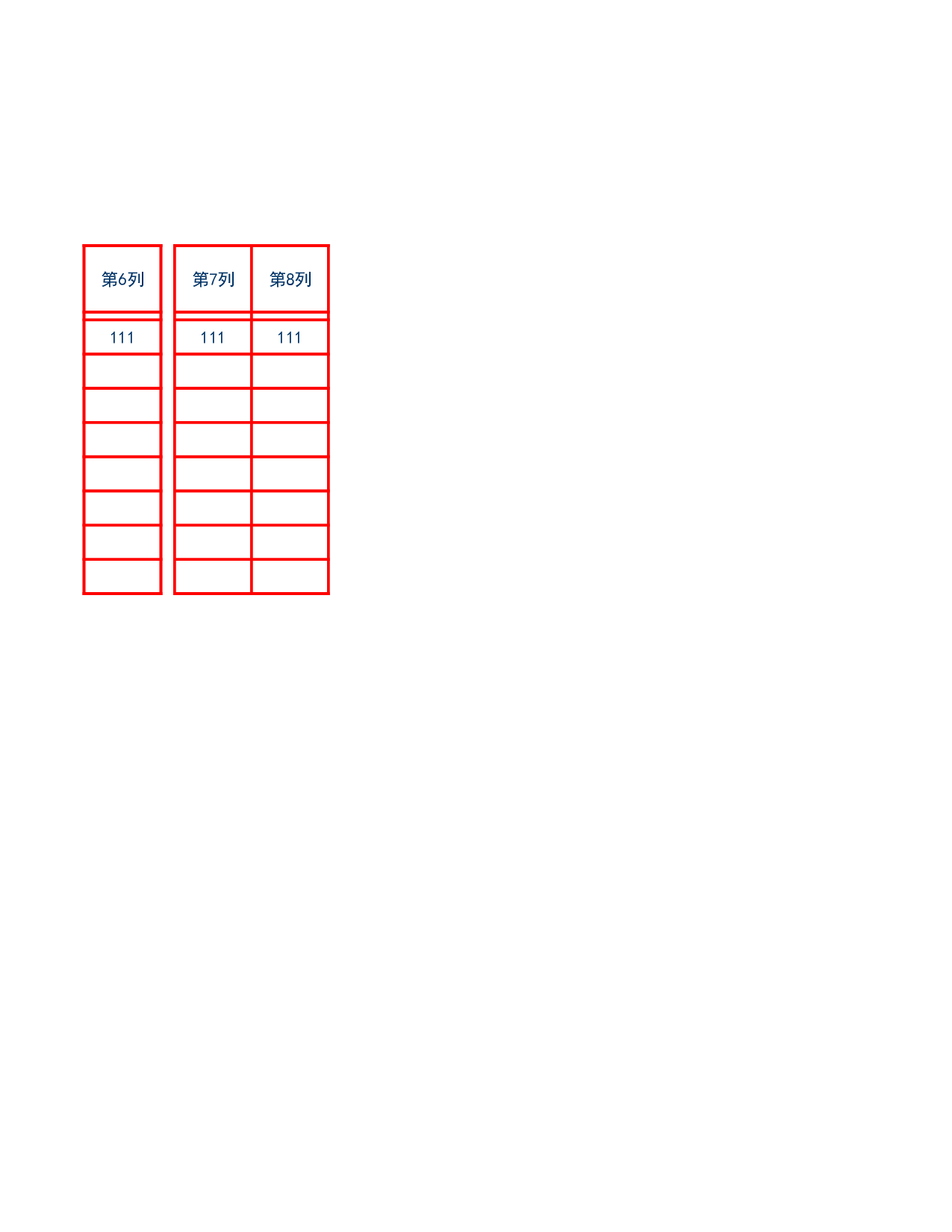 课堂座位表模板33-e98028b7b0de.xls 第2页