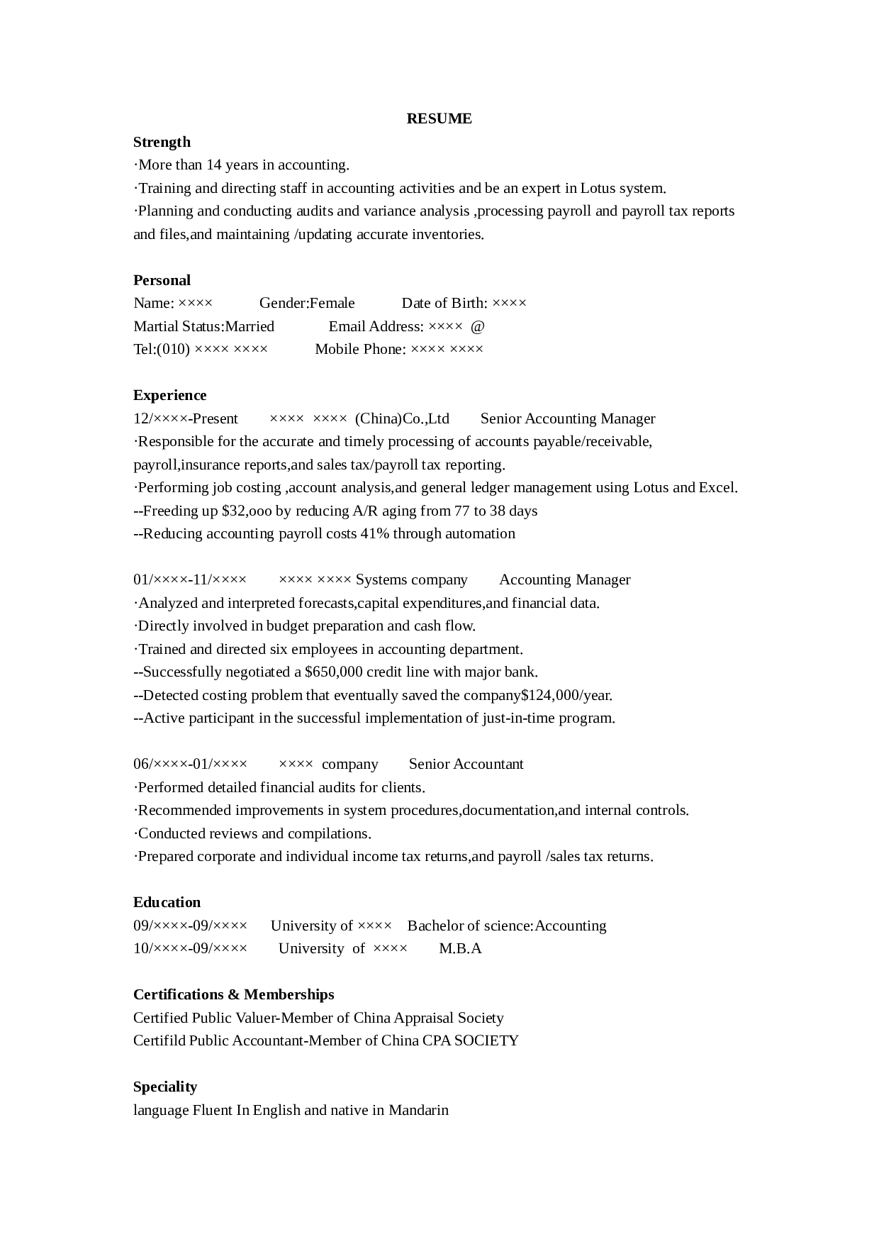 16财务会计英文简历 Accounting..doc 第1页