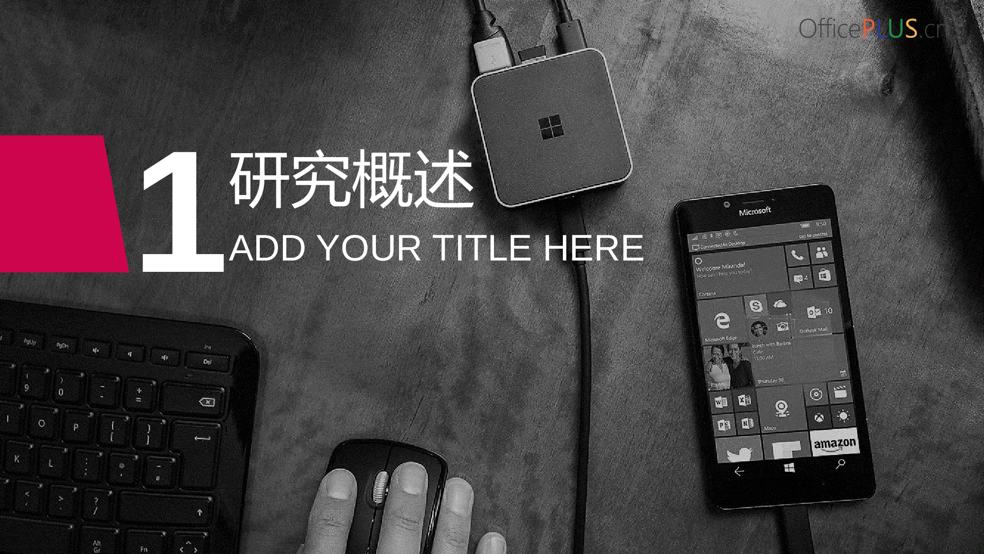 毕业答辩-丰富生动-多彩绚烂-PPT模板.pptx 第3页