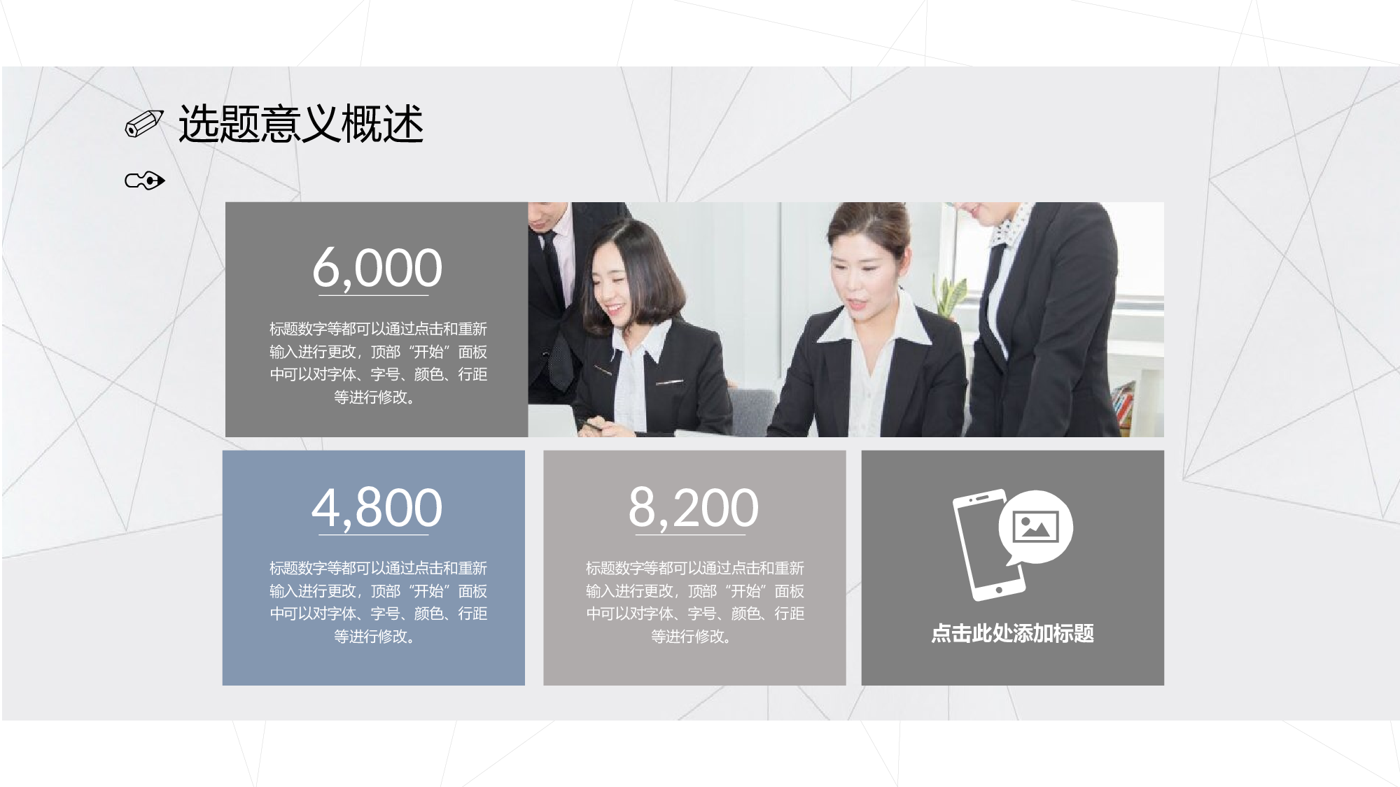 毕业答辩018.pptx 第5页