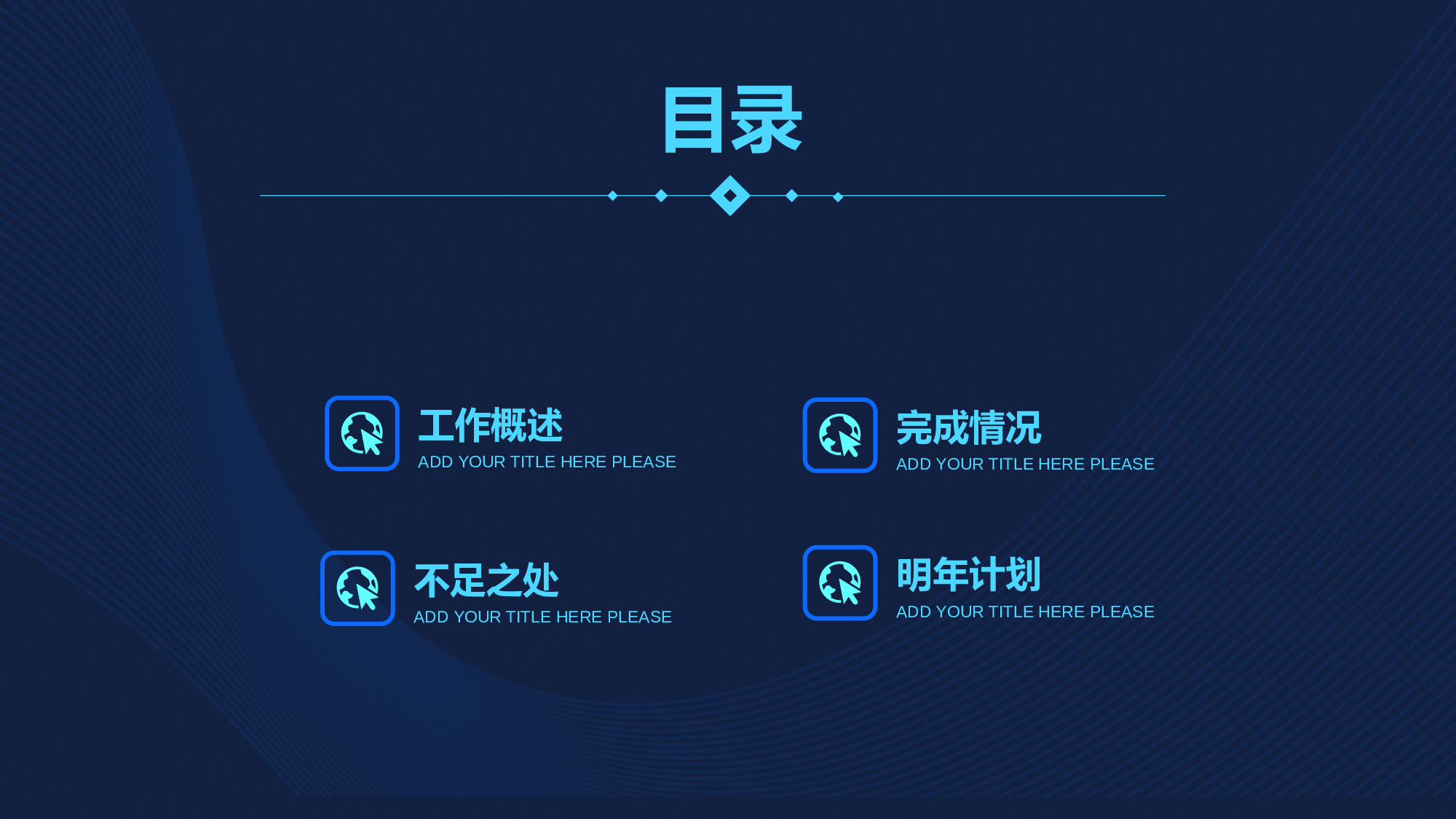 毕业答辩07科技13.pptx 第2页