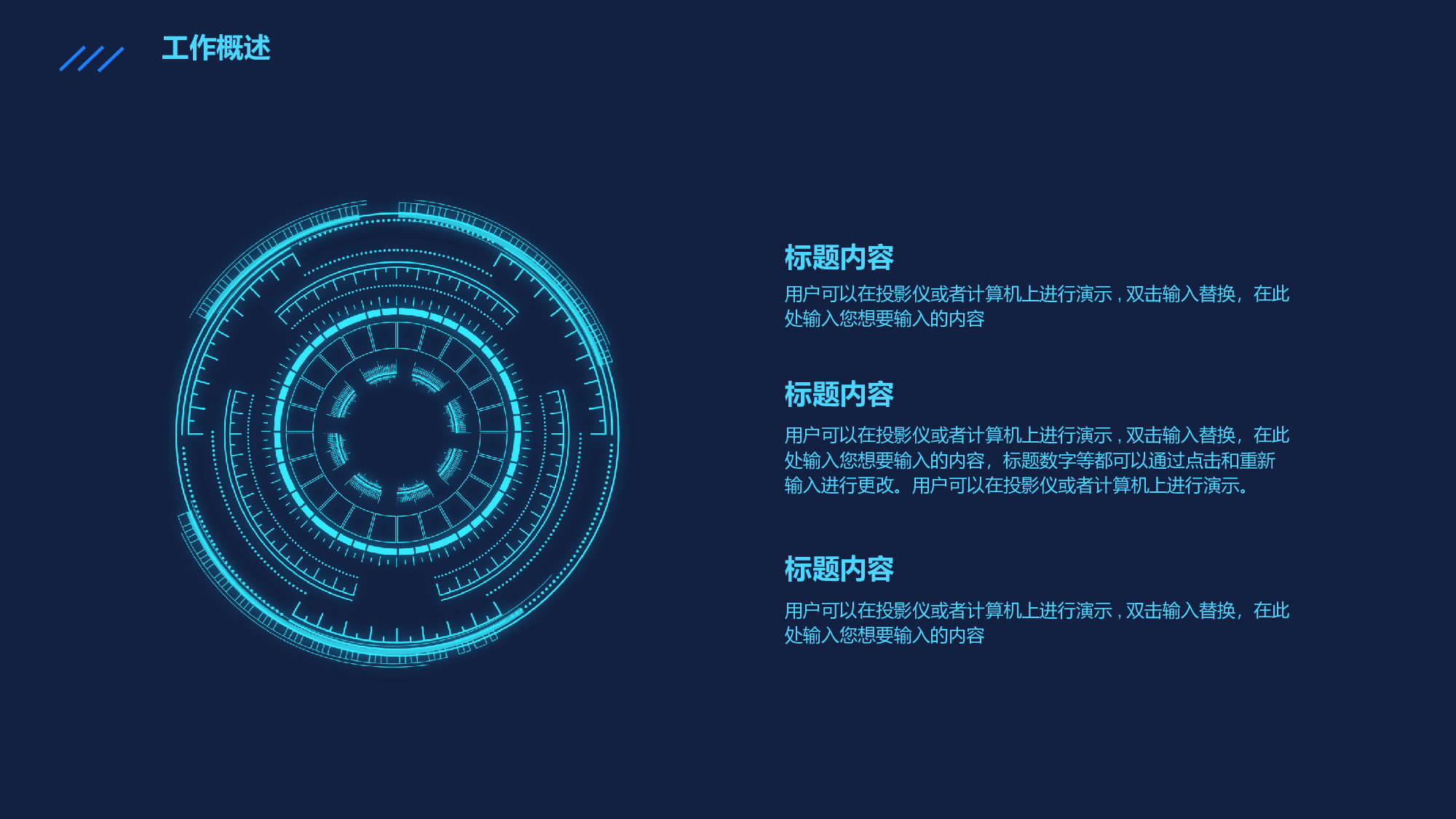 毕业答辩07科技13.pptx 第4页