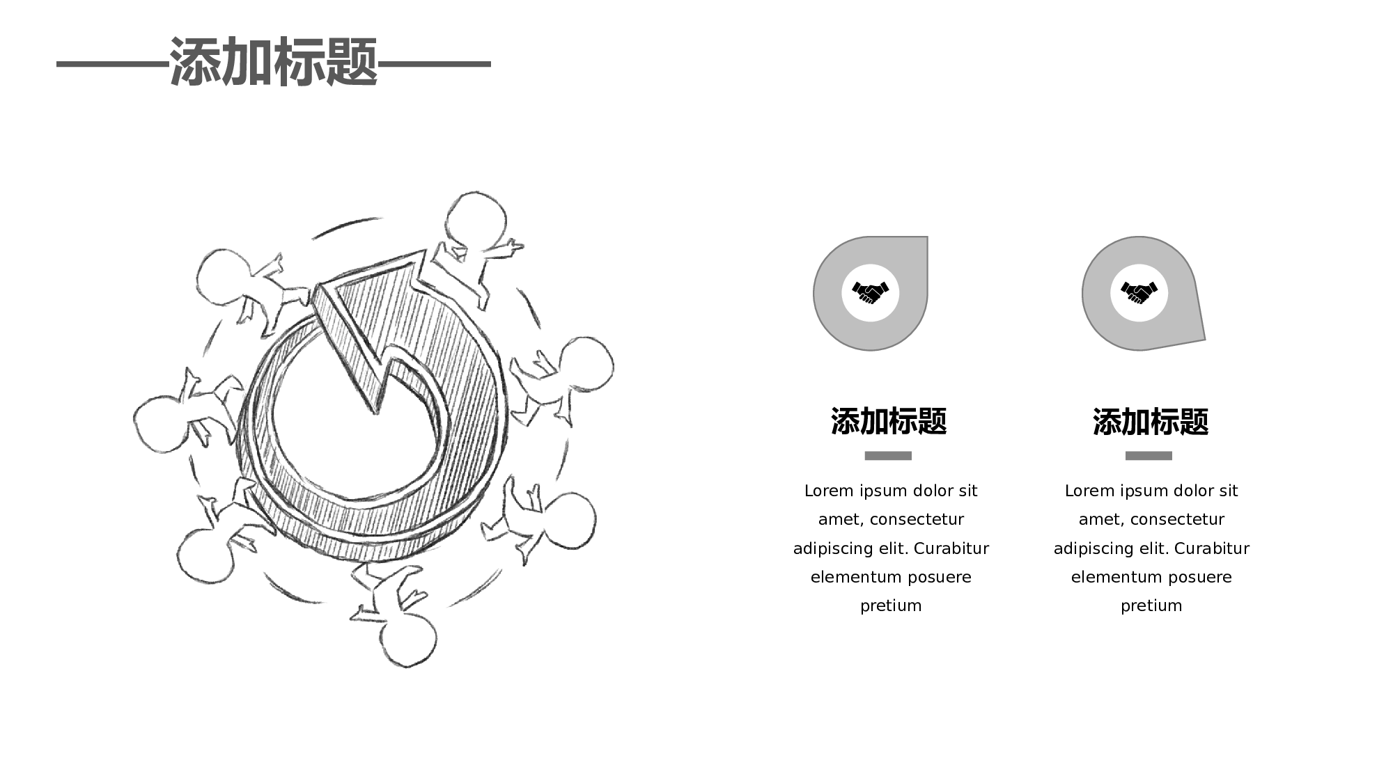 毕业答辩1016.pptx 第6页