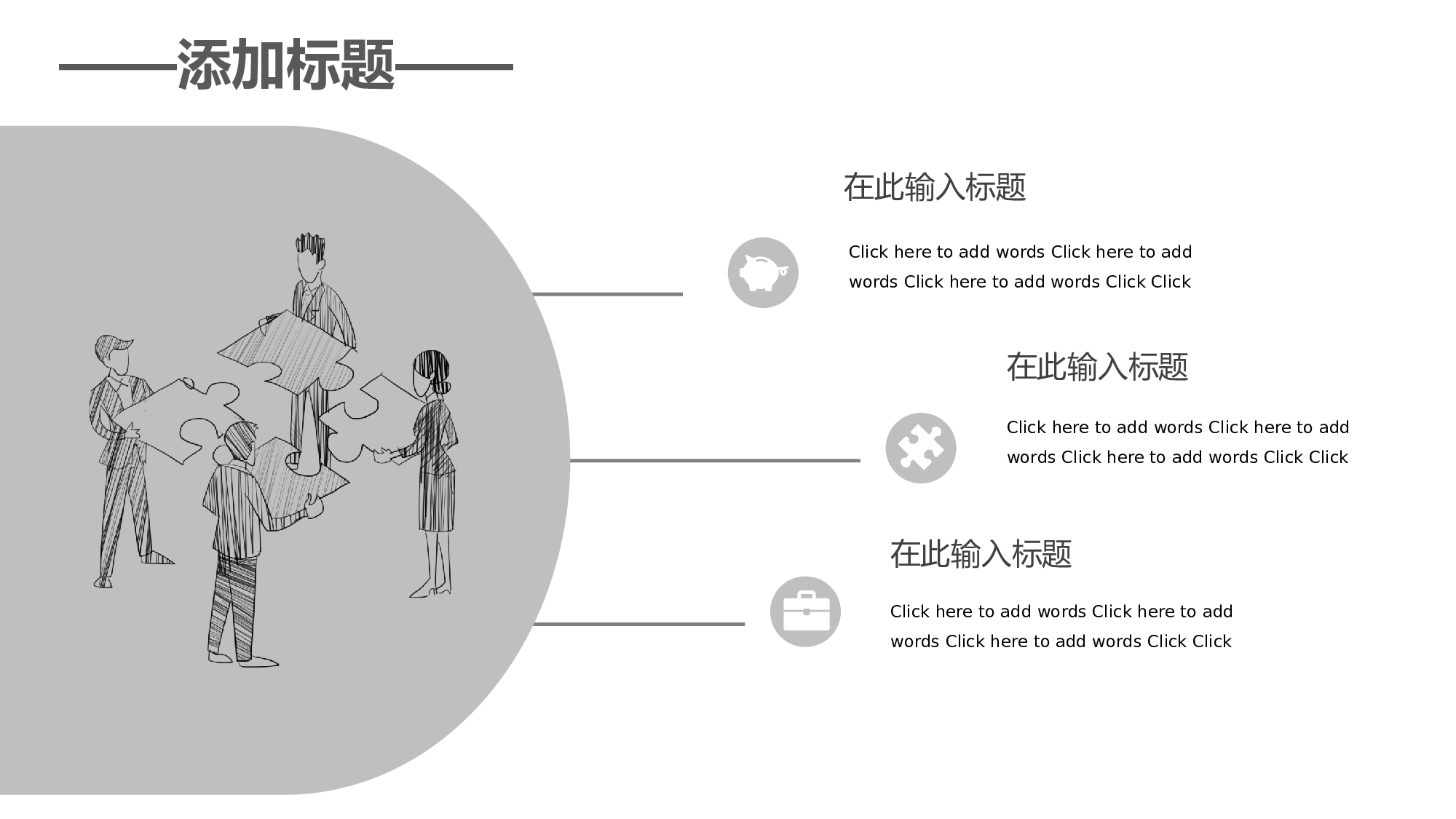 毕业答辩1016.pptx 第5页
