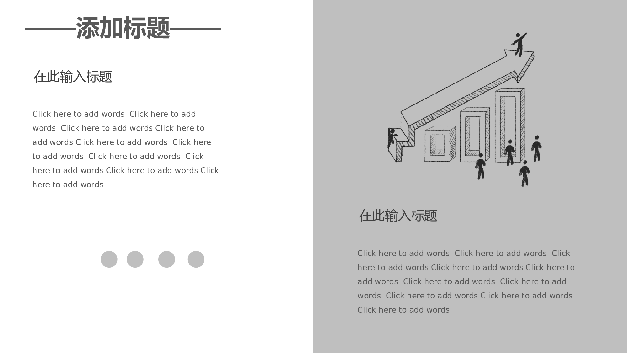 毕业答辩1016.pptx 第4页