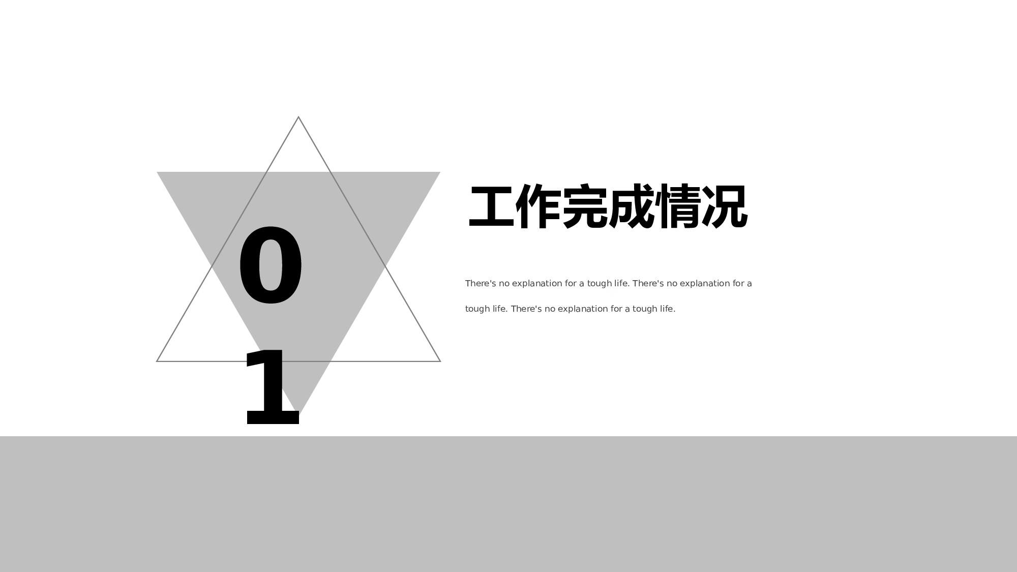 毕业答辩1016.pptx 第3页