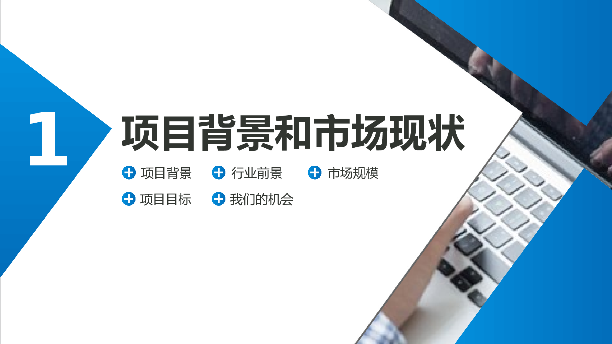 毕业答辩1117.pptx 第3页