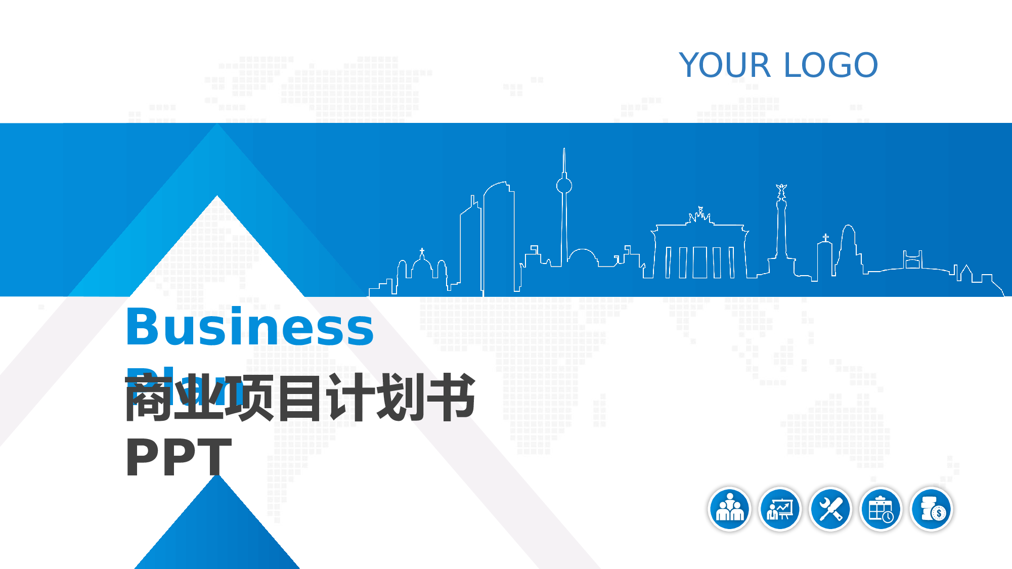 毕业答辩1117.pptx 第1页