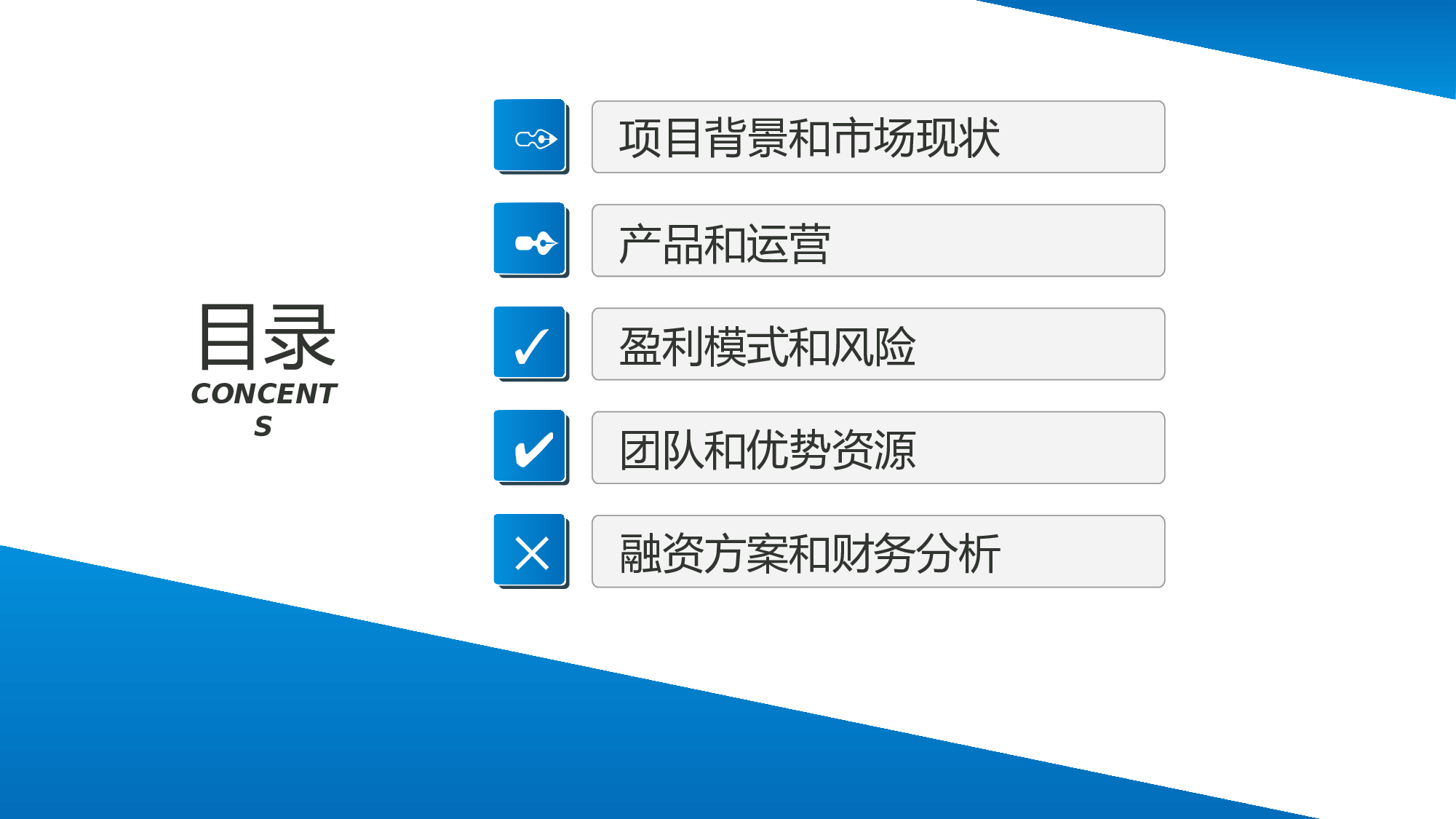 毕业答辩1117.pptx 第2页